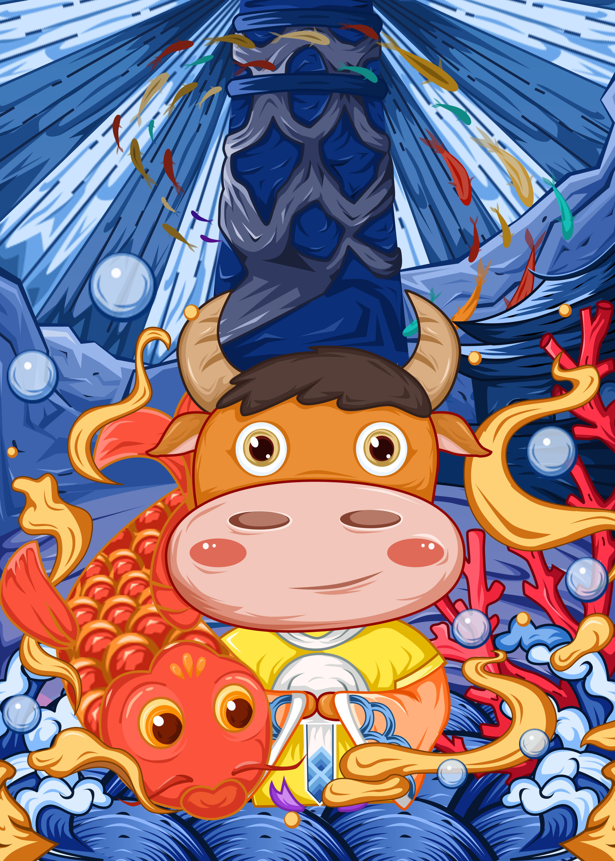 东海龙王锦鲤吉祥珊瑚龙珠插画