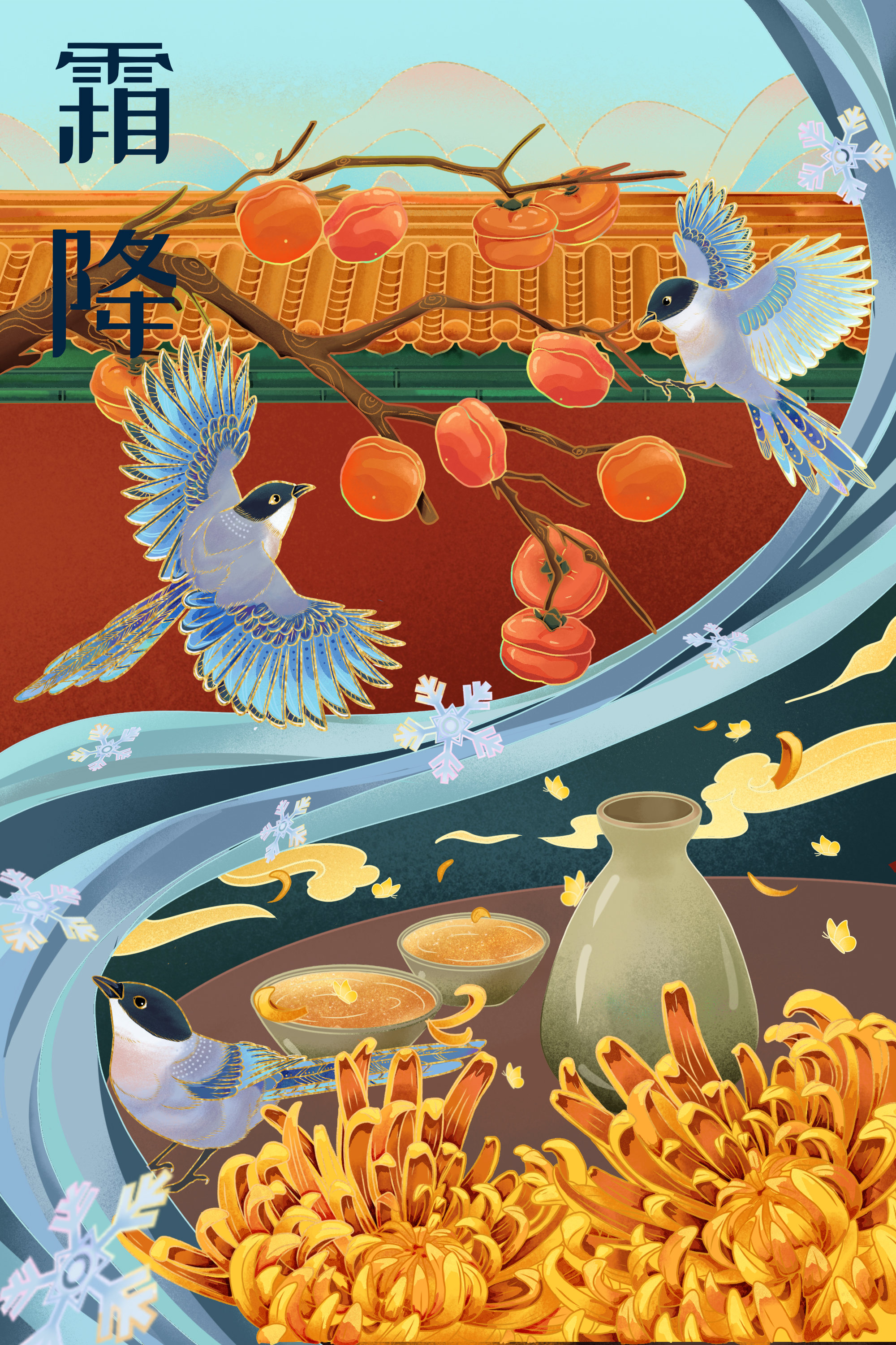 二十四节气 霜降 - 奶橙 - 原创作品 - 视觉中国(shijueme)