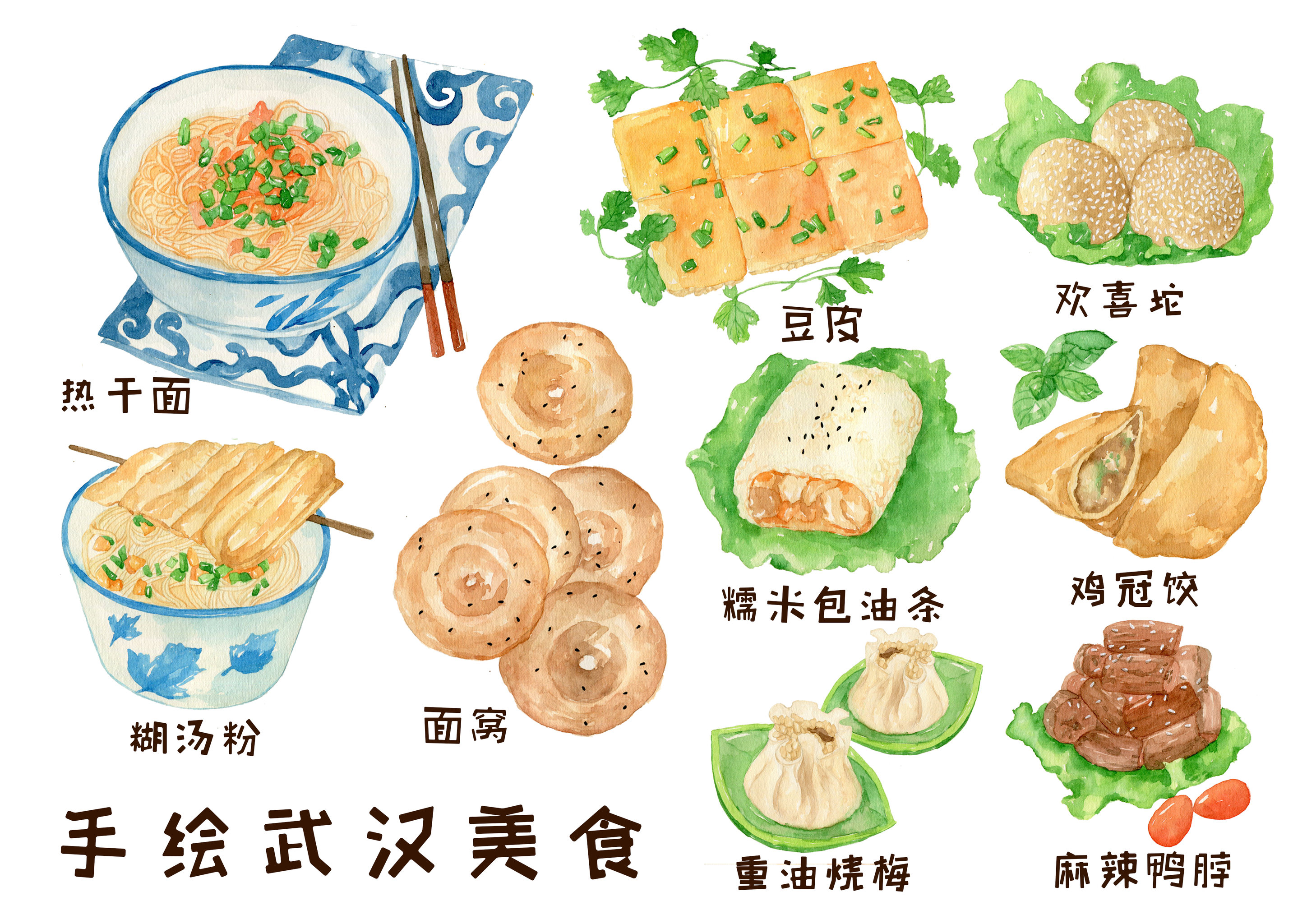 纸上的美食—武汉 简爱手绘 原创作品 视觉中国(爱视觉)