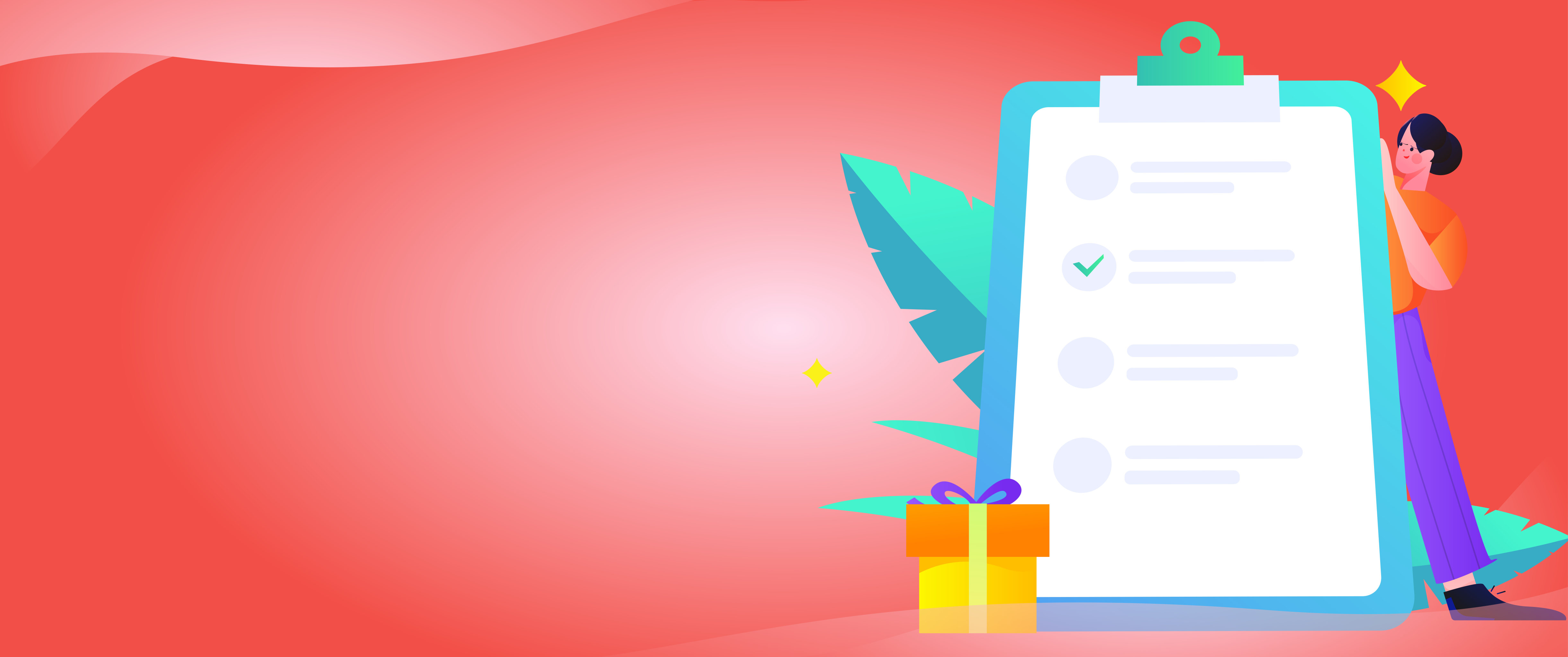 邀请好友进行问卷调查人物互联网背景矢量插