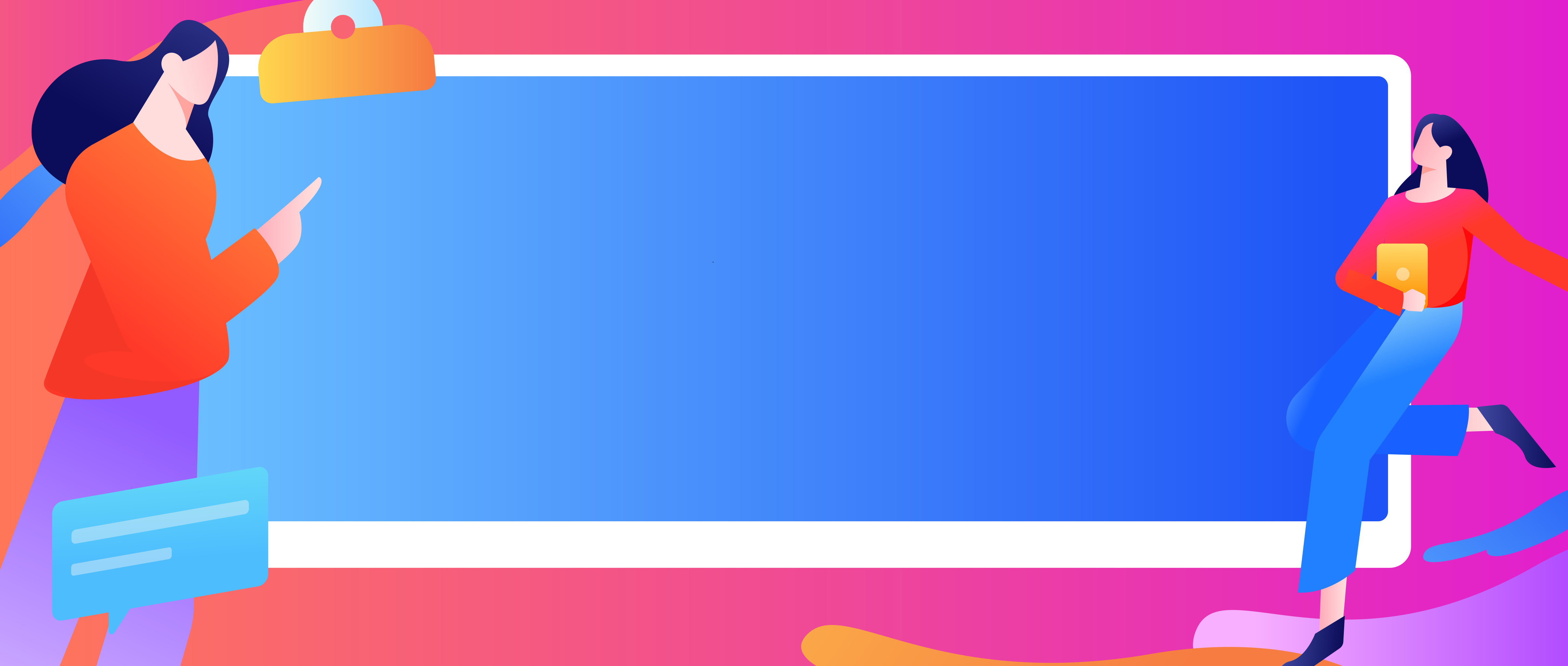 公众号首图封面人物扁平矢量概念运营插画