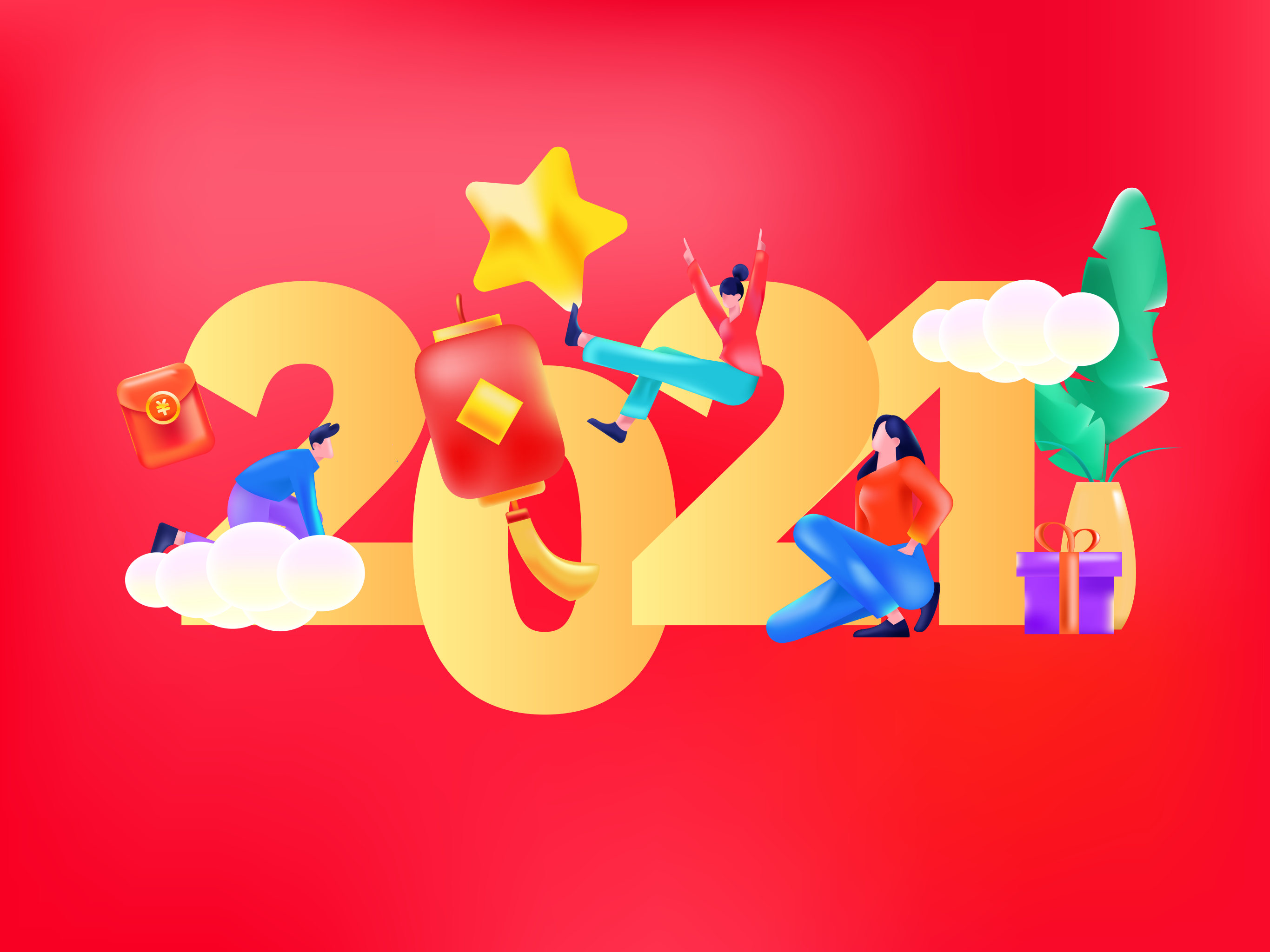 新年快乐祝福新春贺岁矢量扁平手绘人物插画