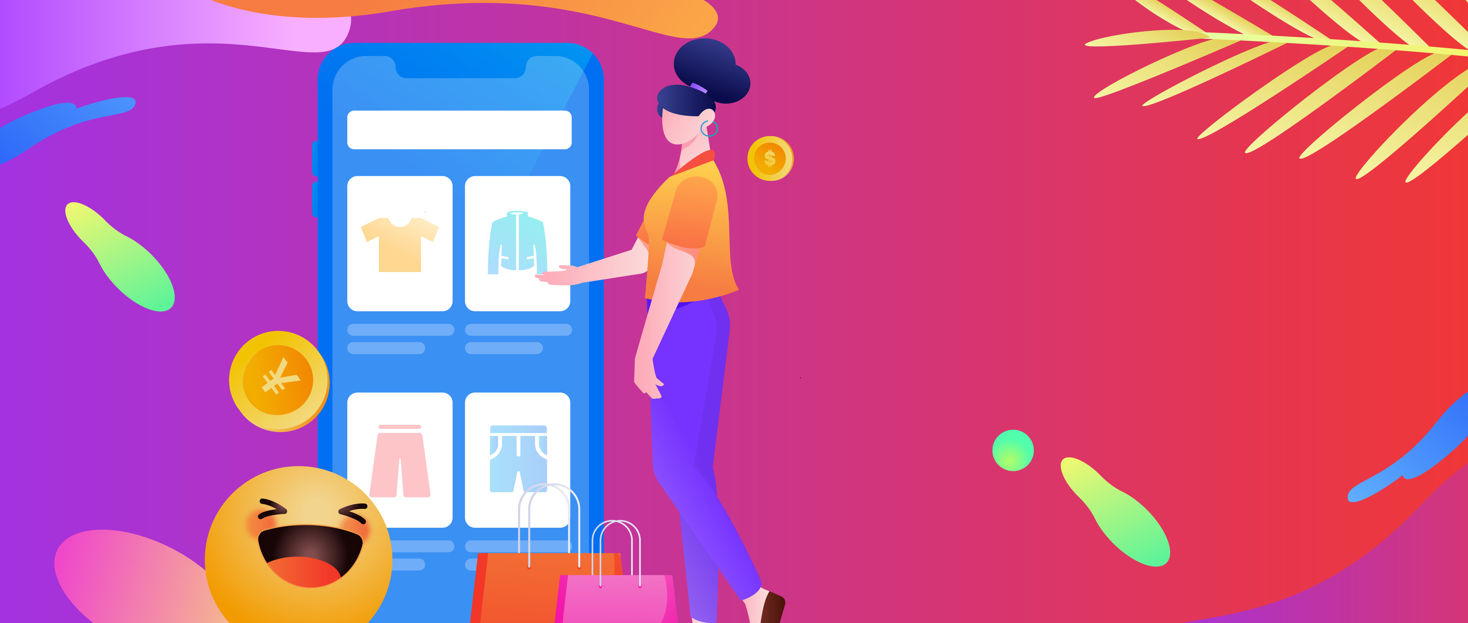 进行网购的扁平人物场景创意概念插画