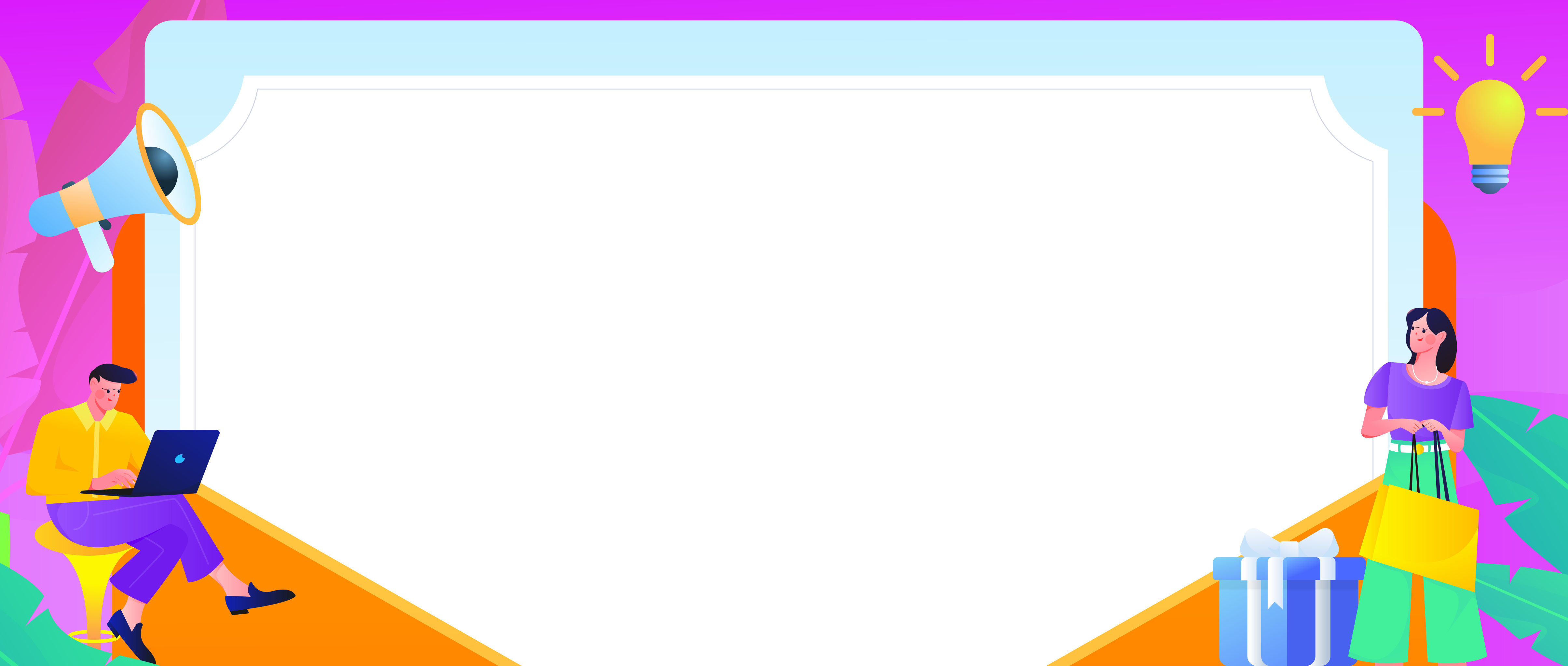 公众号首图封面人物扁平矢量概念运营插画