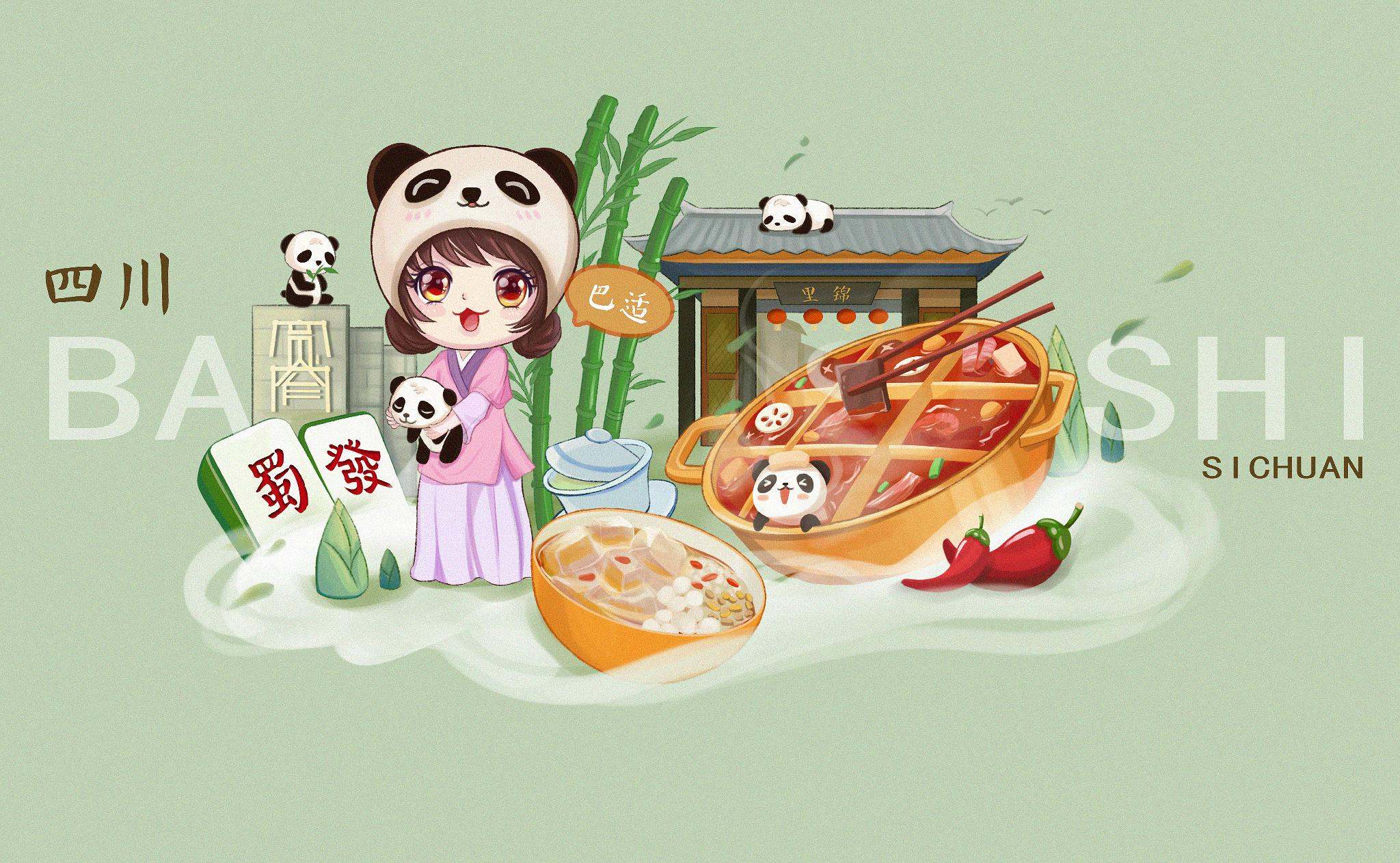 四川火锅特色