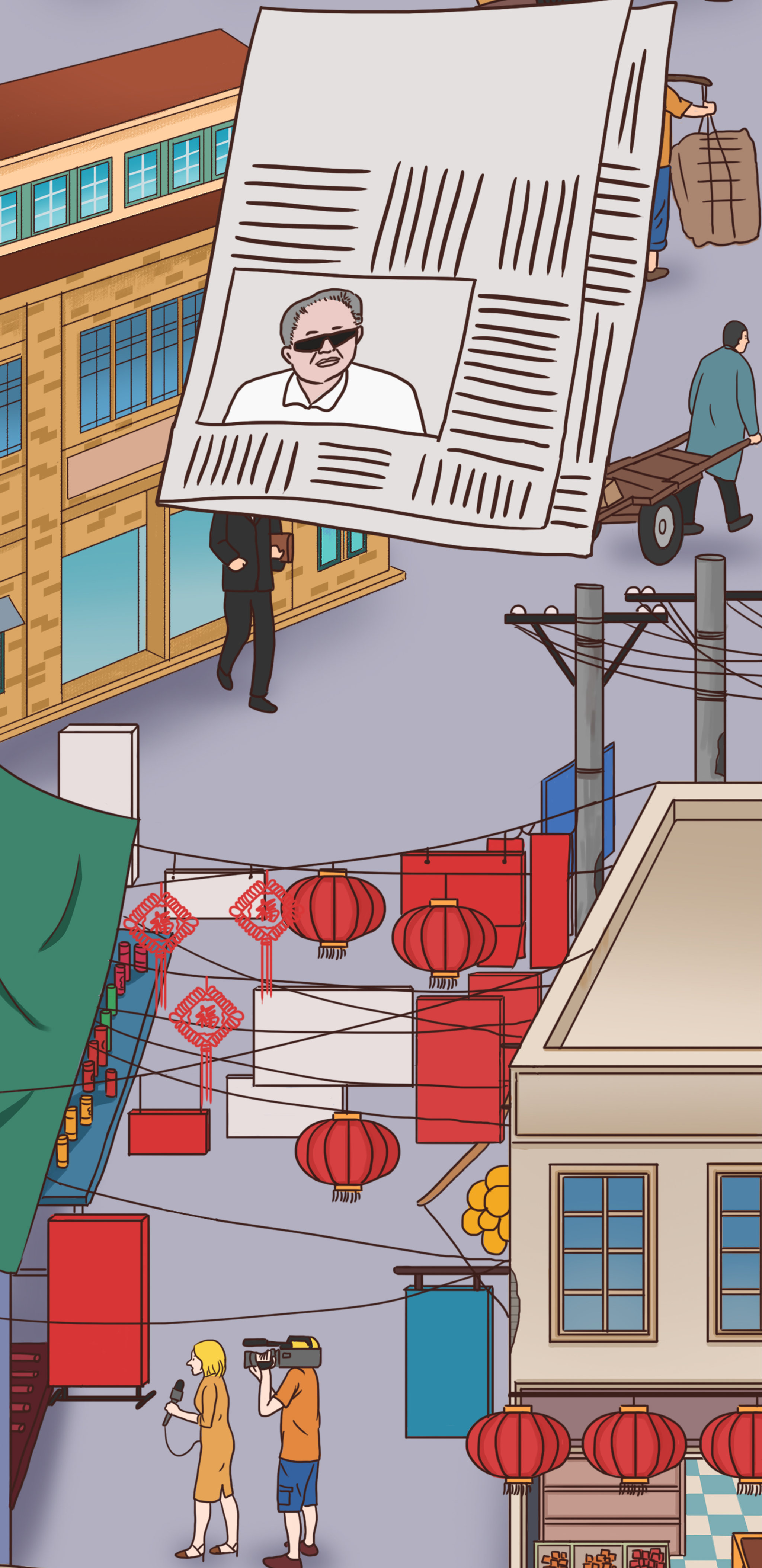 商业插画故事条漫古建筑街道历史插画