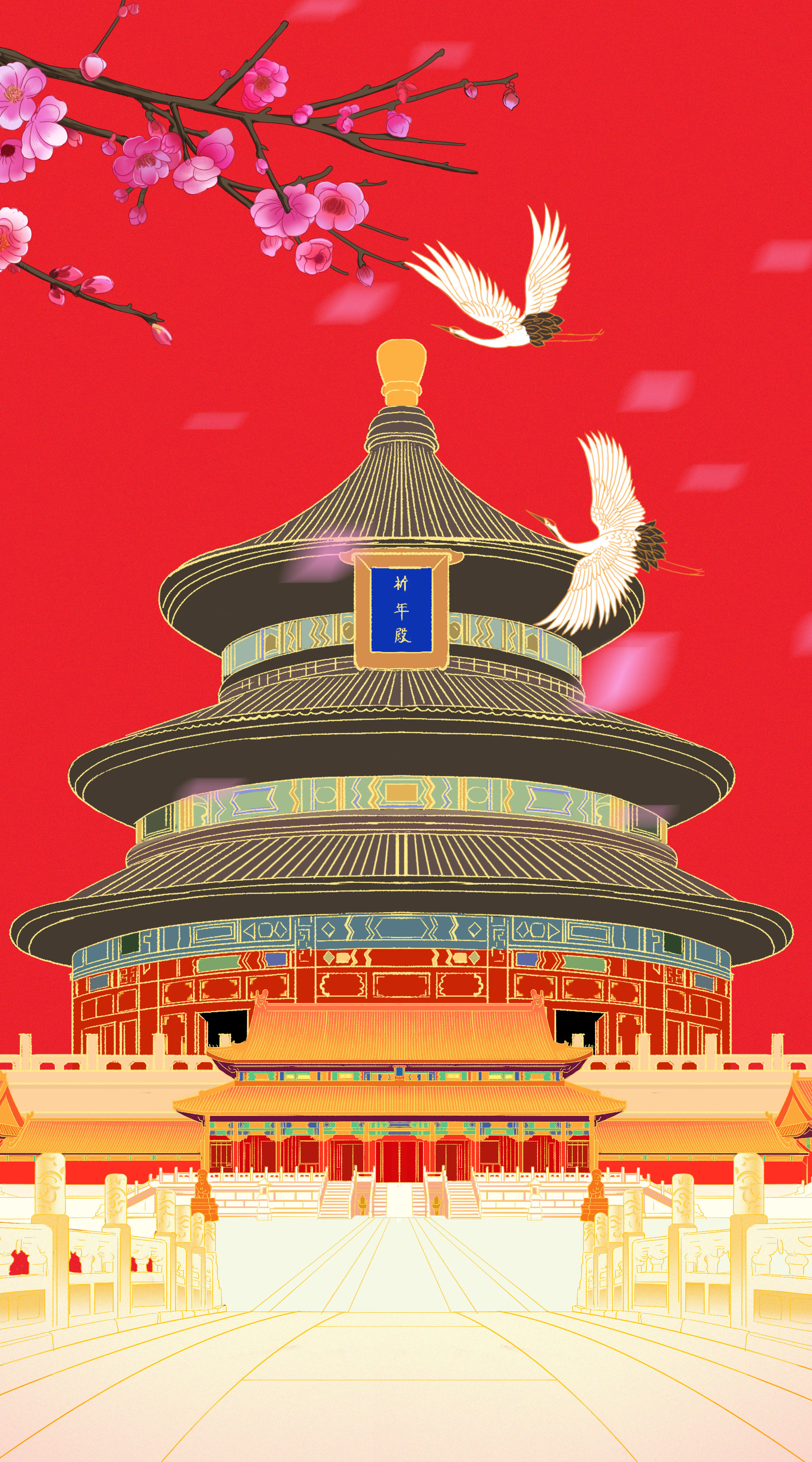 中国风新中式北京故宫紫禁城皇宫天坛历史古建筑节气风景插画