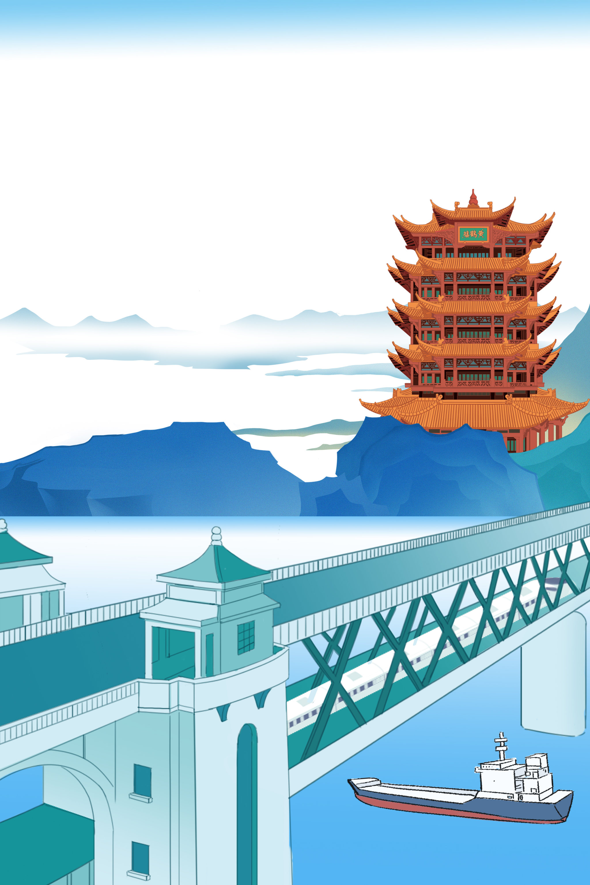 中国风新中式湖北武汉黄鹤楼历史建筑古风长江大桥地标插画