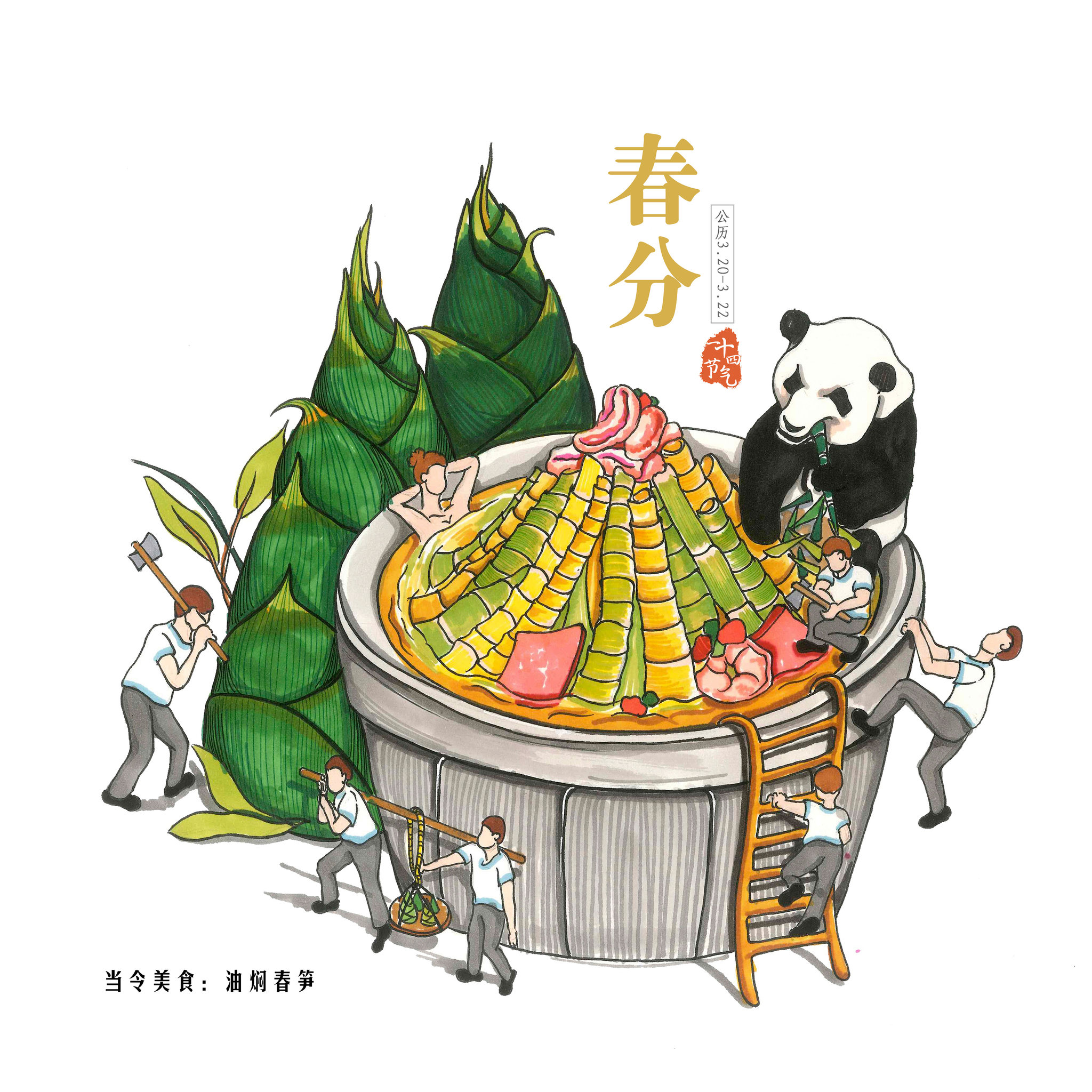 24二十四节气美食插画——春分