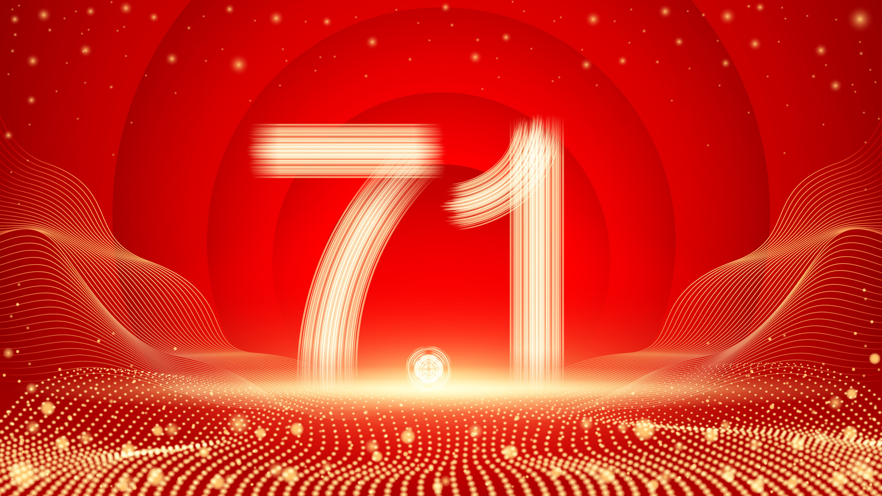 建党节插画背景矢量