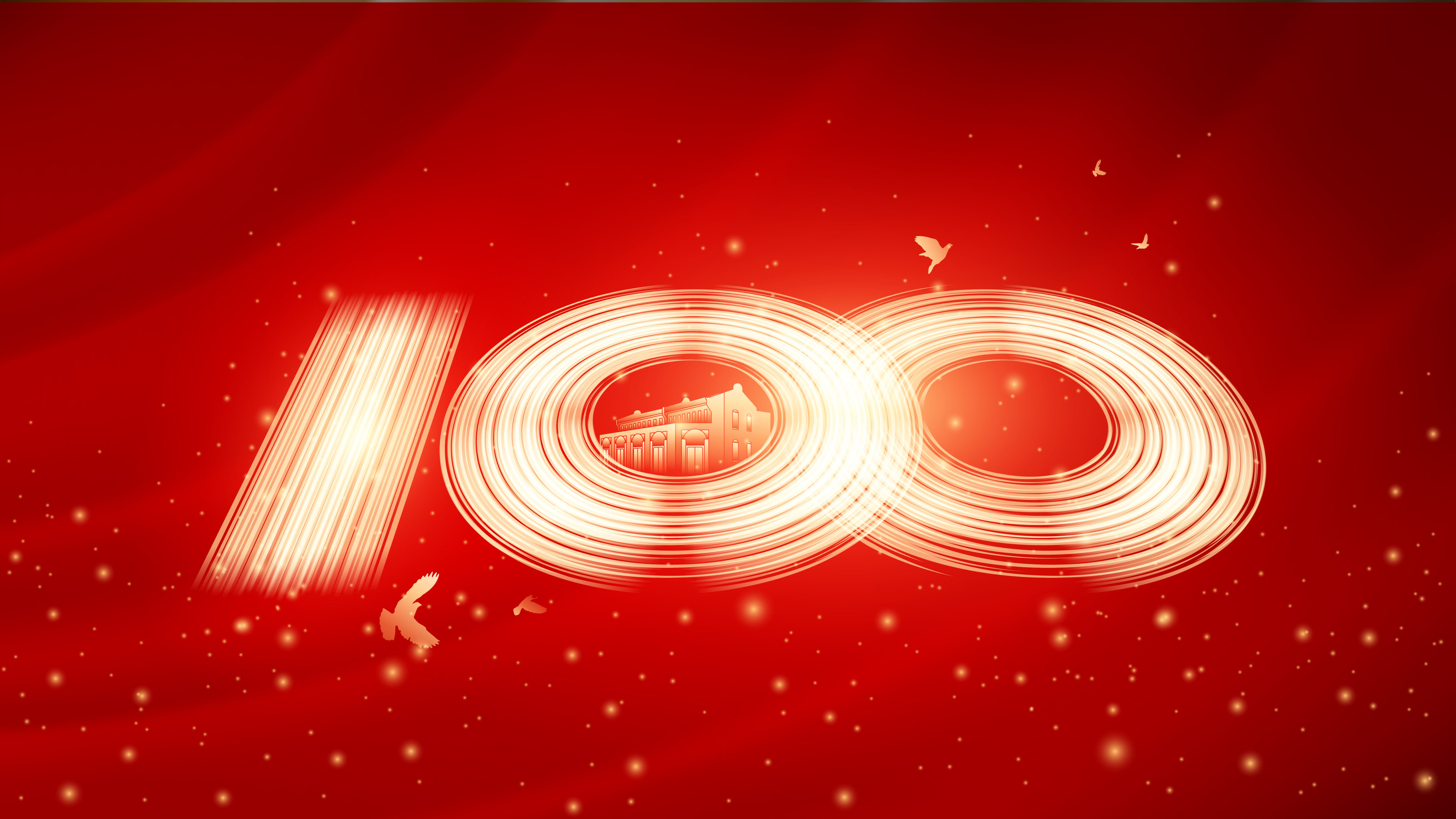 71建党节100周年矢量插画