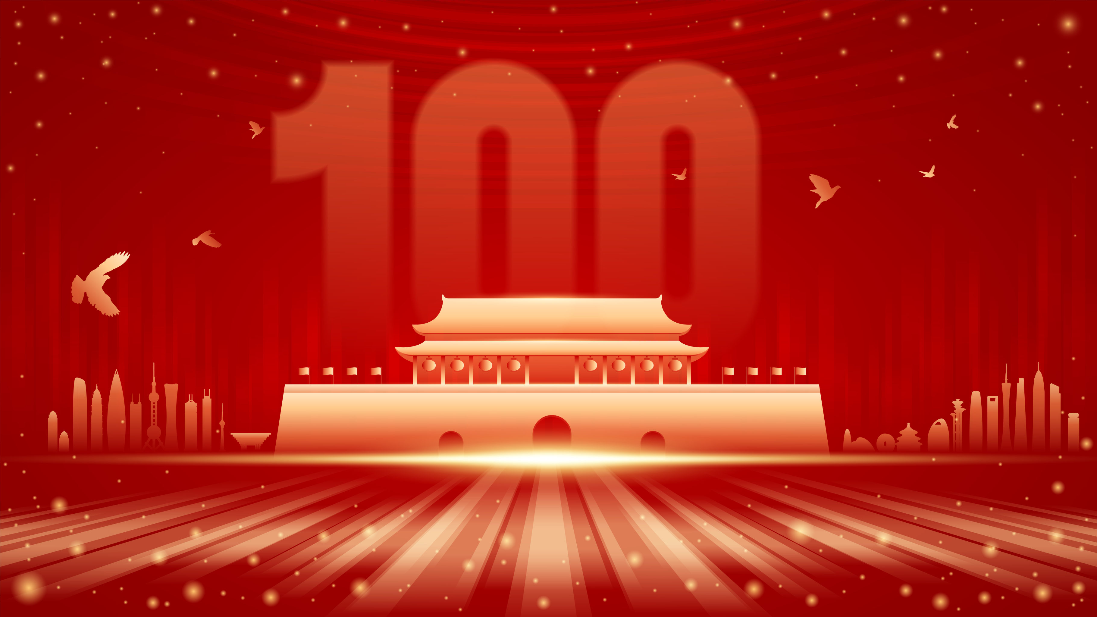 建党节插画矢量