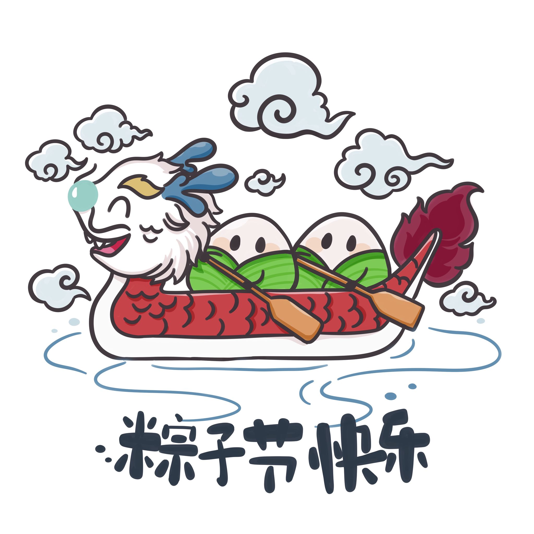 粽子划龙舟