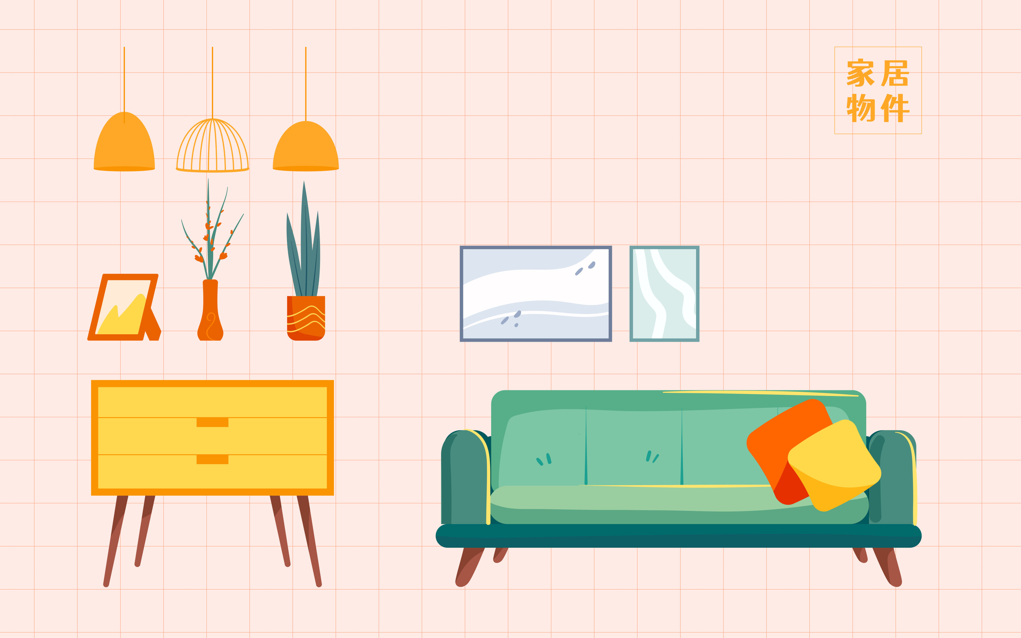 室内客厅沙发居家办公插画自由职业宅家海报