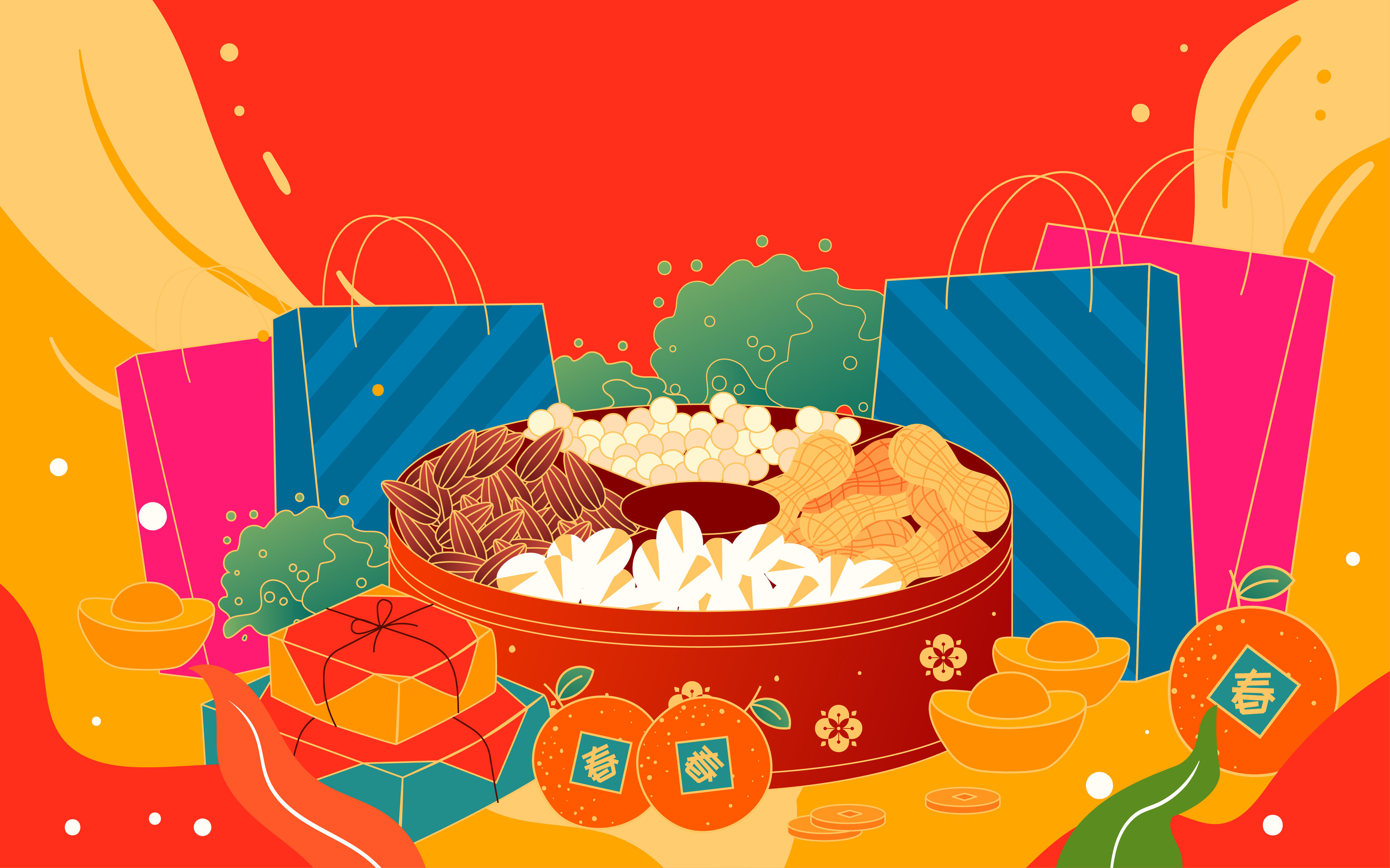 年货节美食干果购物插画双十一网购狂欢海报