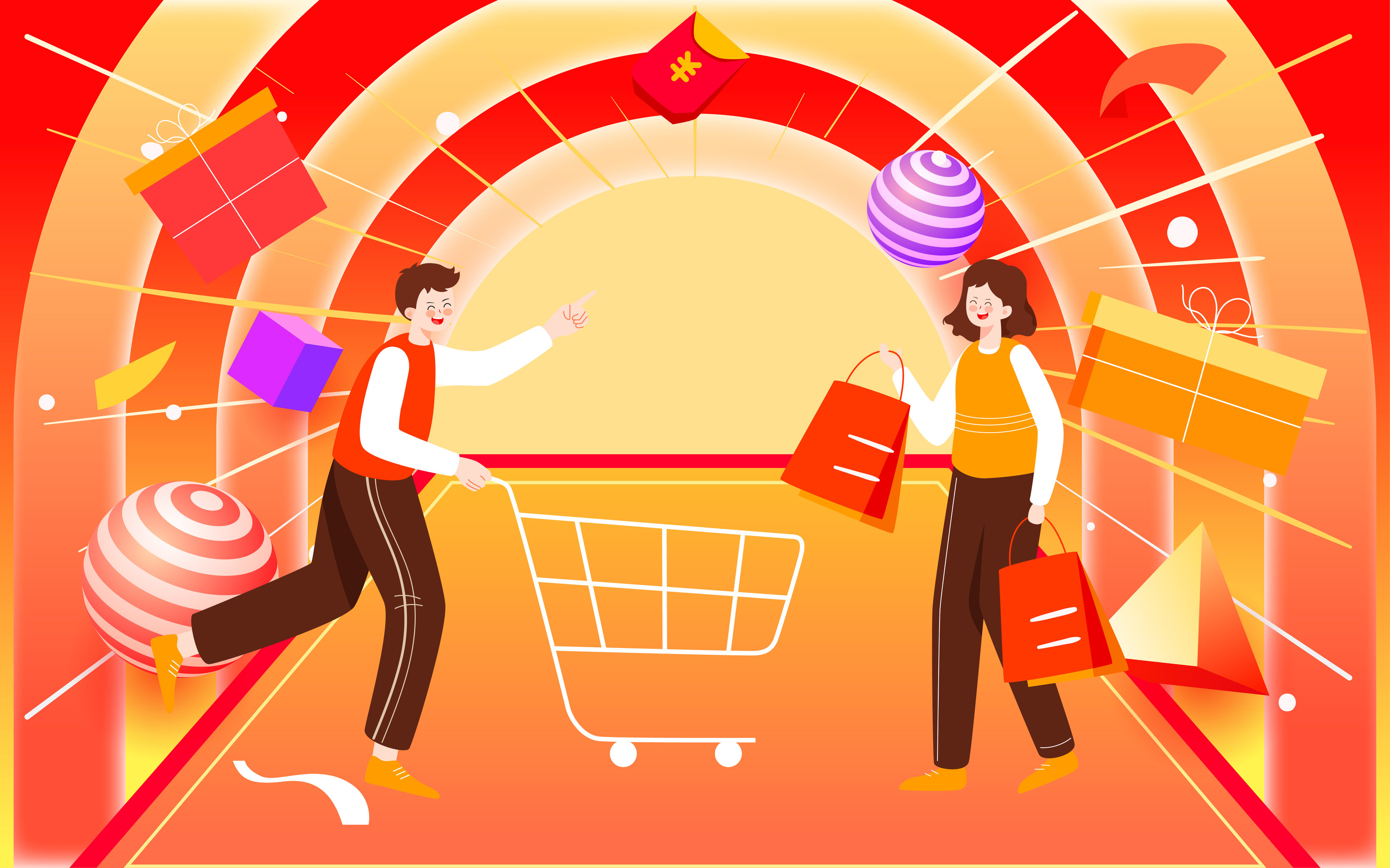 网购双十一购物节插画互联网电商狂欢节海报