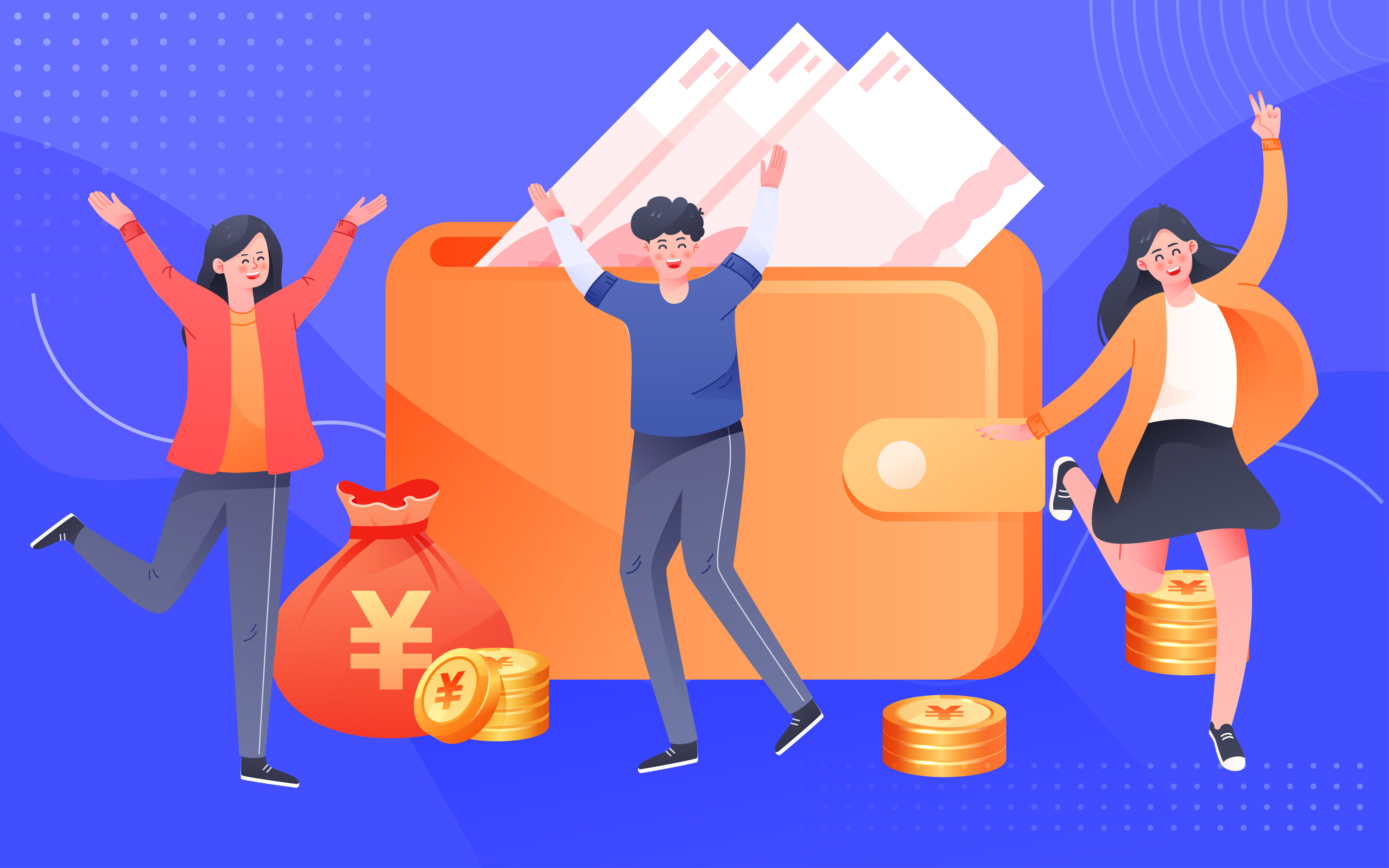 人物福袋互联网钱包金融收益理财矢量插画