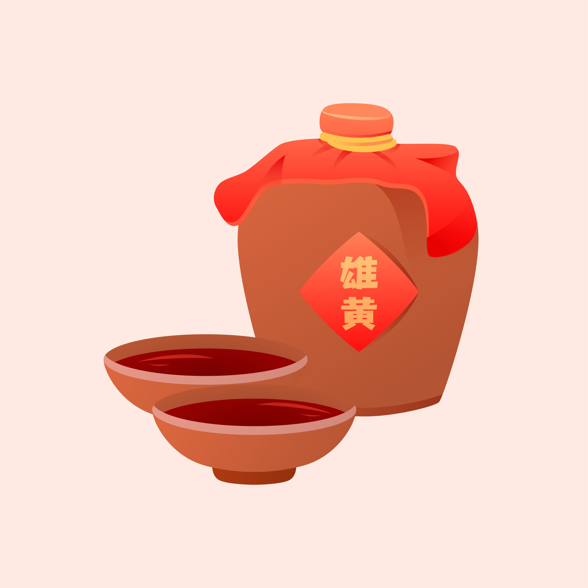 卡通端午节传统节日雄黄酒国潮矢量插画素材