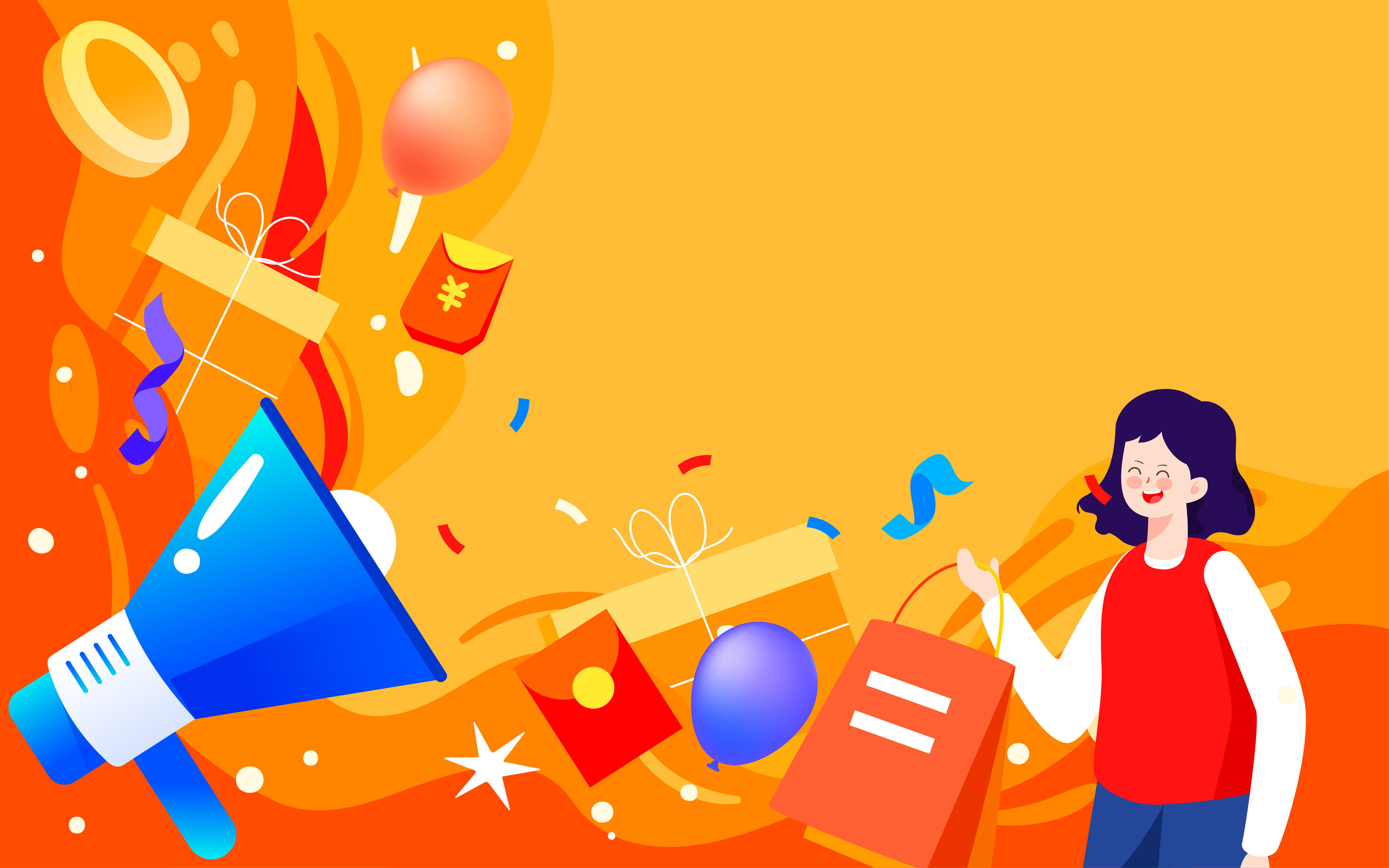 网购电商购物节插画双十一购物狂欢节海报