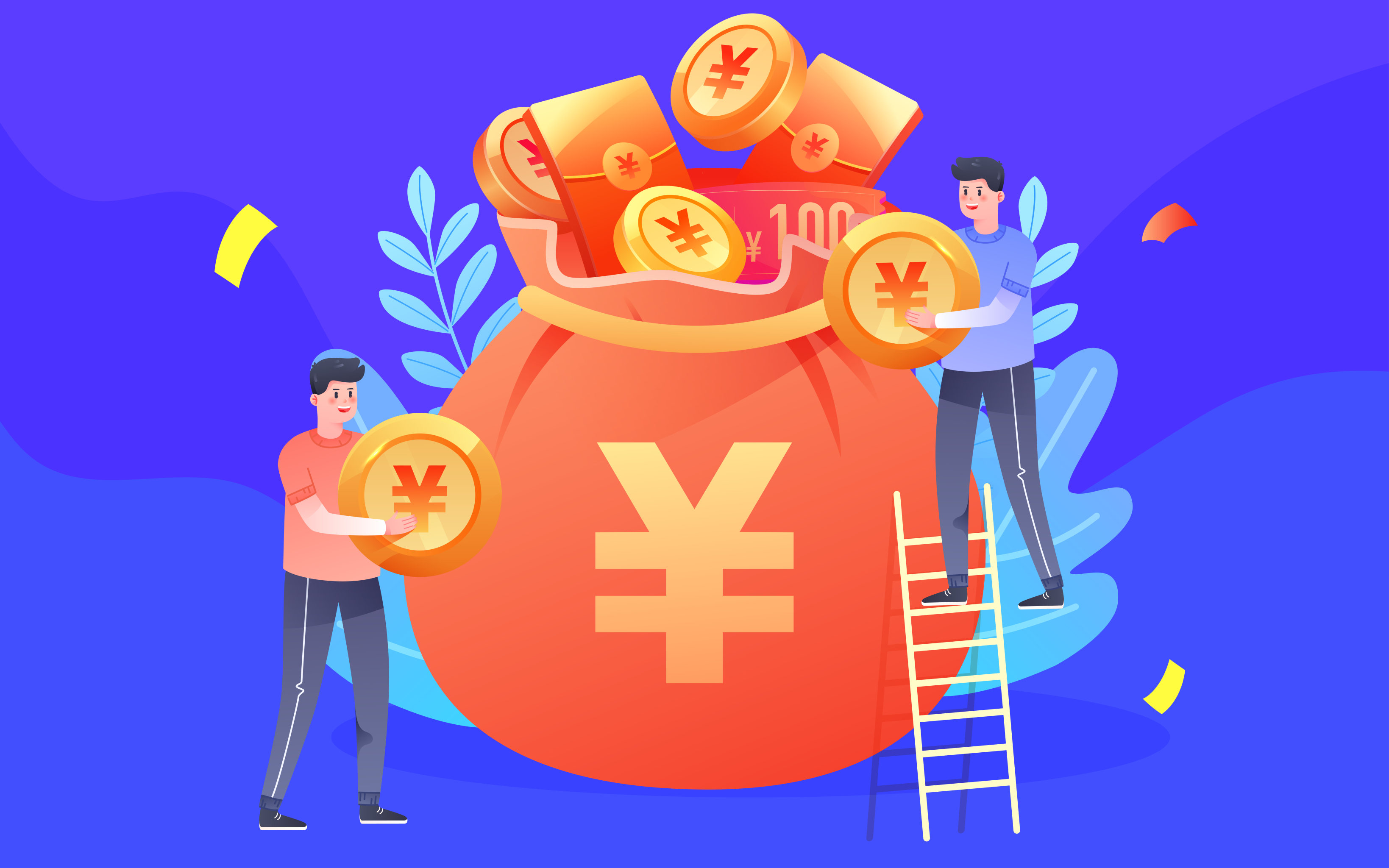 人物福袋促销抽奖互联网金融收益理财插画