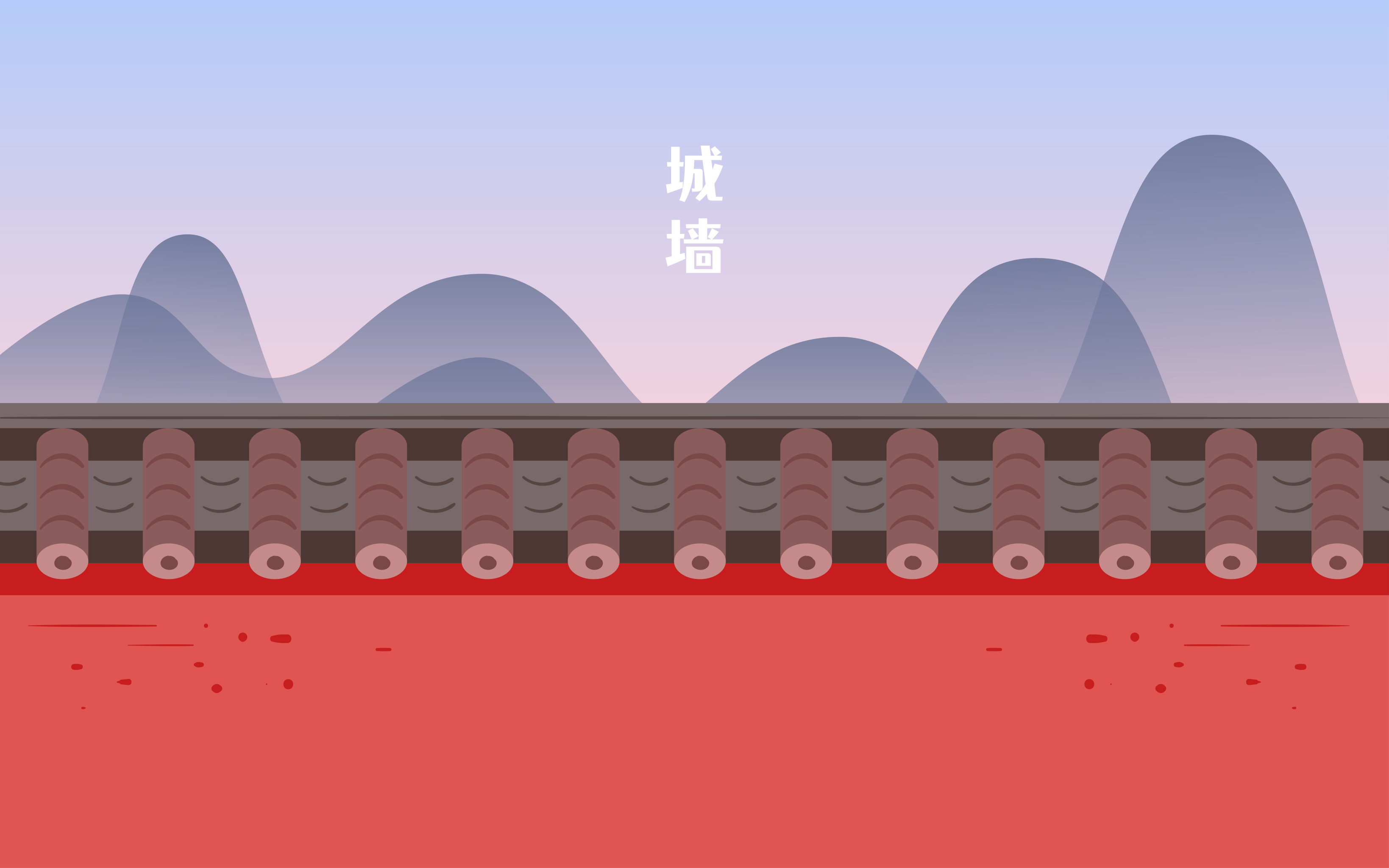 寒露节气插画秋天落叶城墙果实成熟收获海报