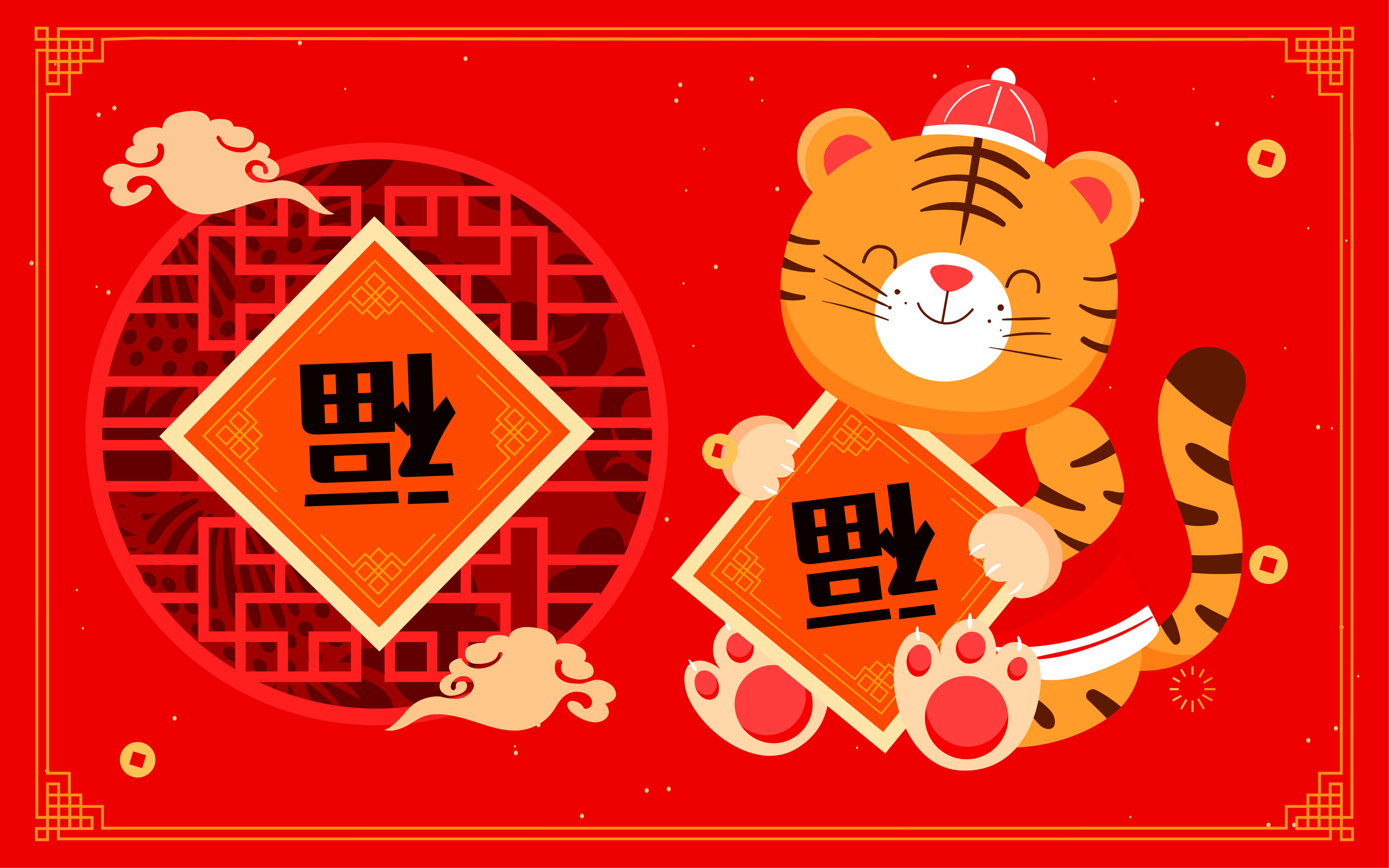 2022虎年新年电脑壁纸图片