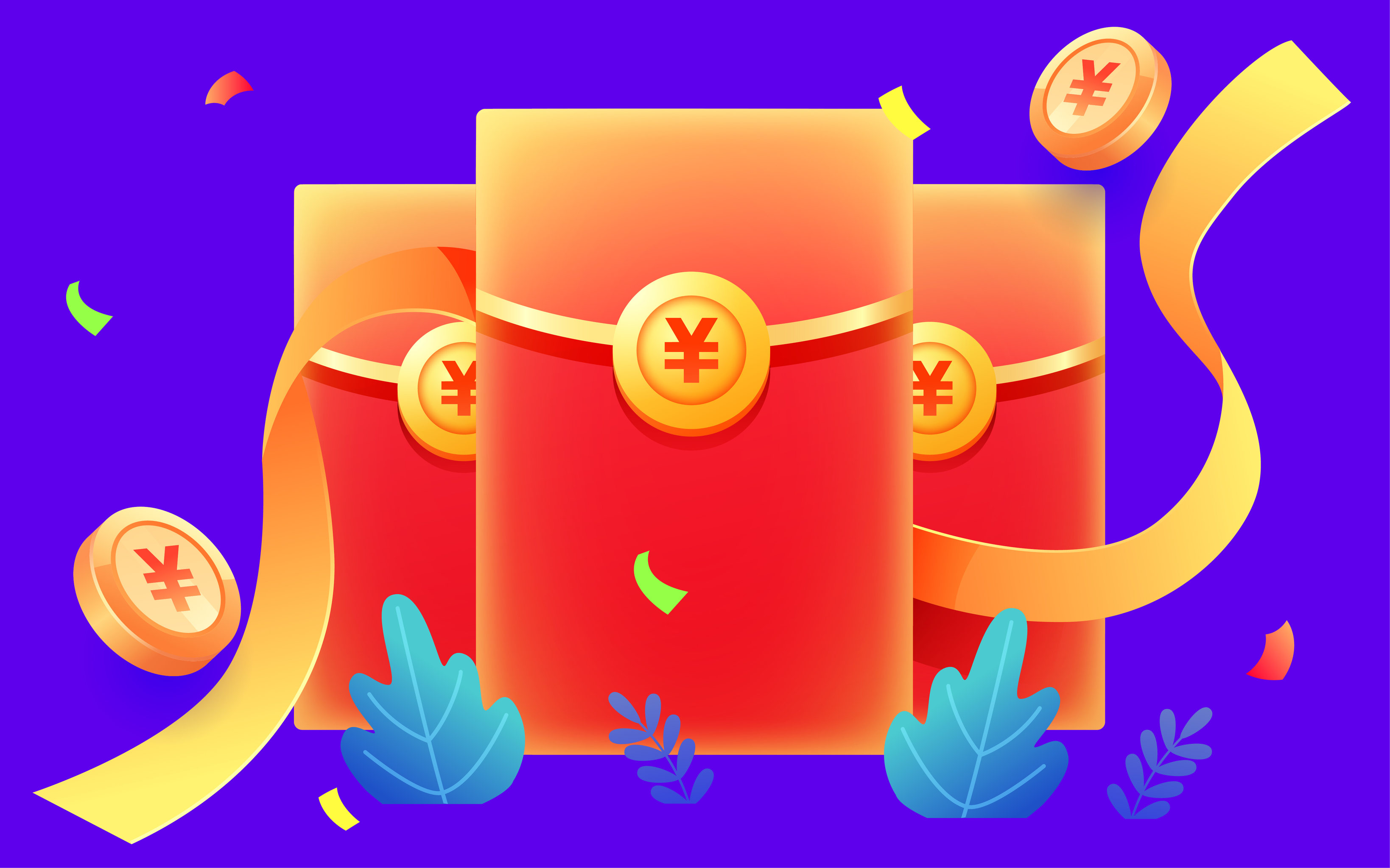 红包活动促销抽奖插画互联网金融理财海报