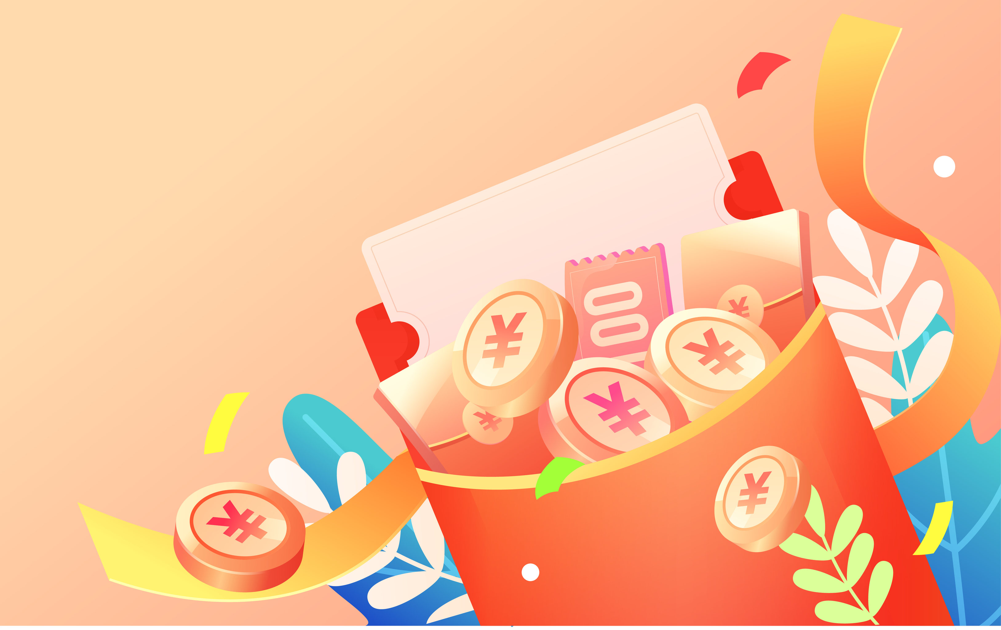 活动促销抽奖节日插画互联网金融理财海报