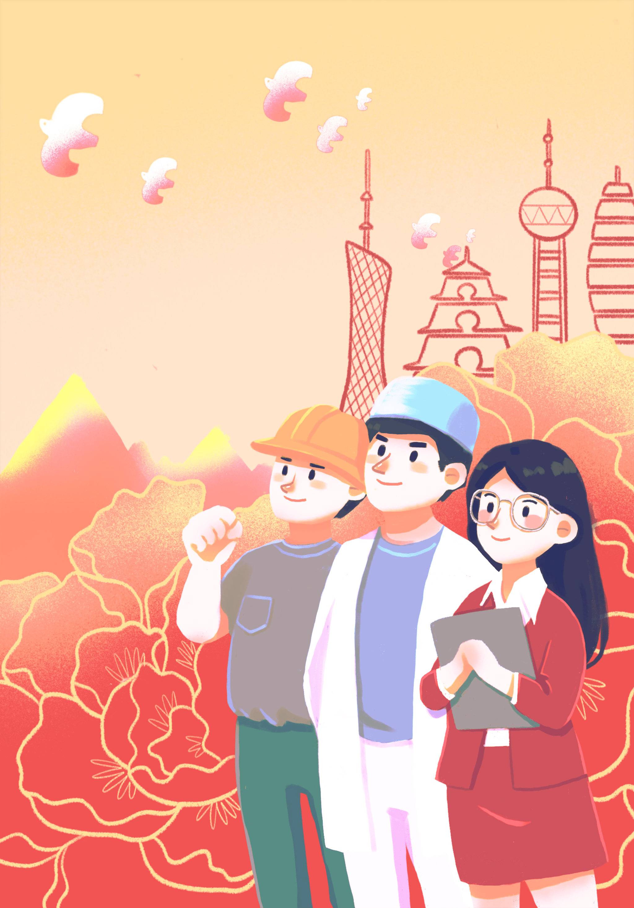 插画红色国庆节