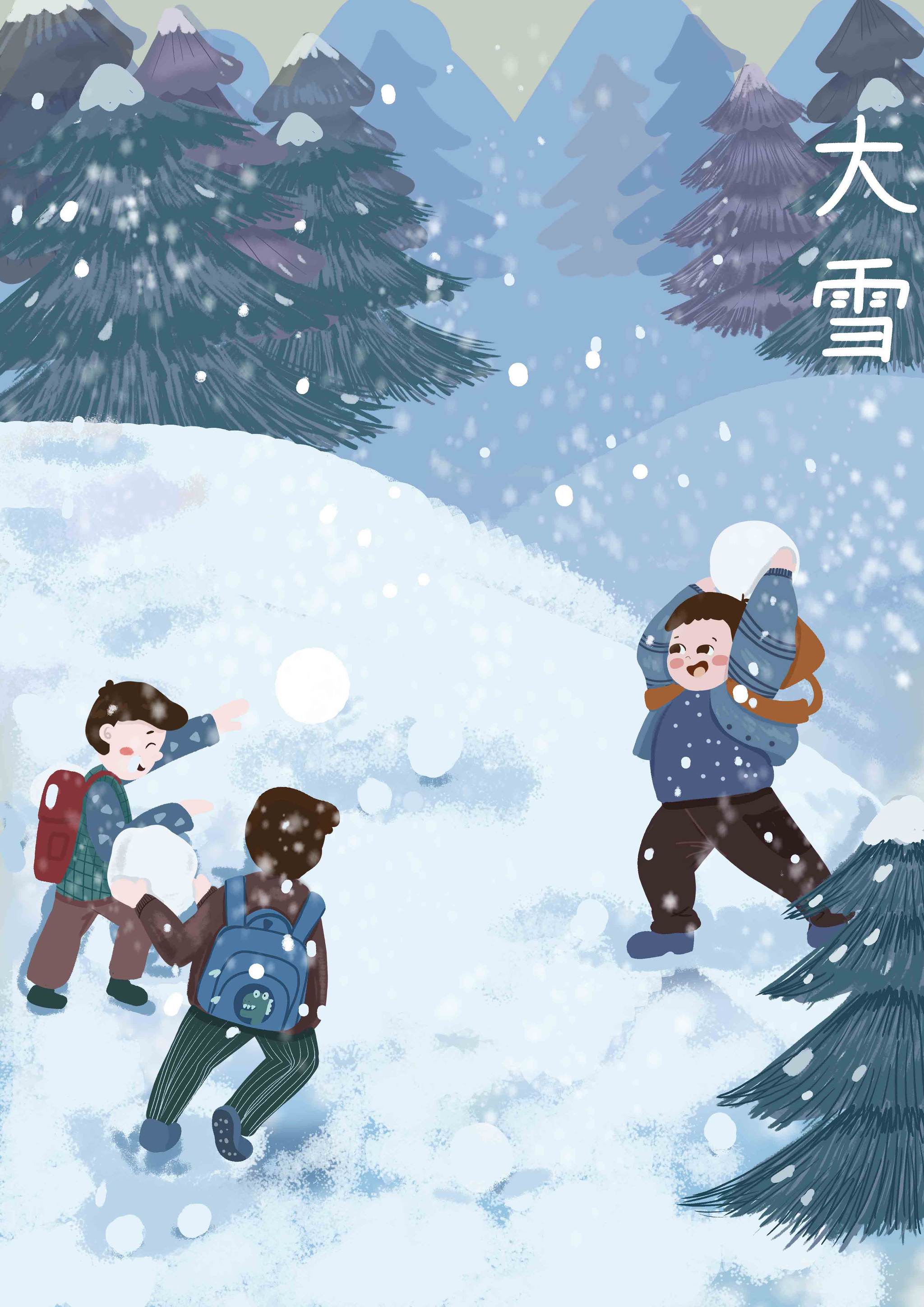 节气插画 大雪 小孩打雪仗