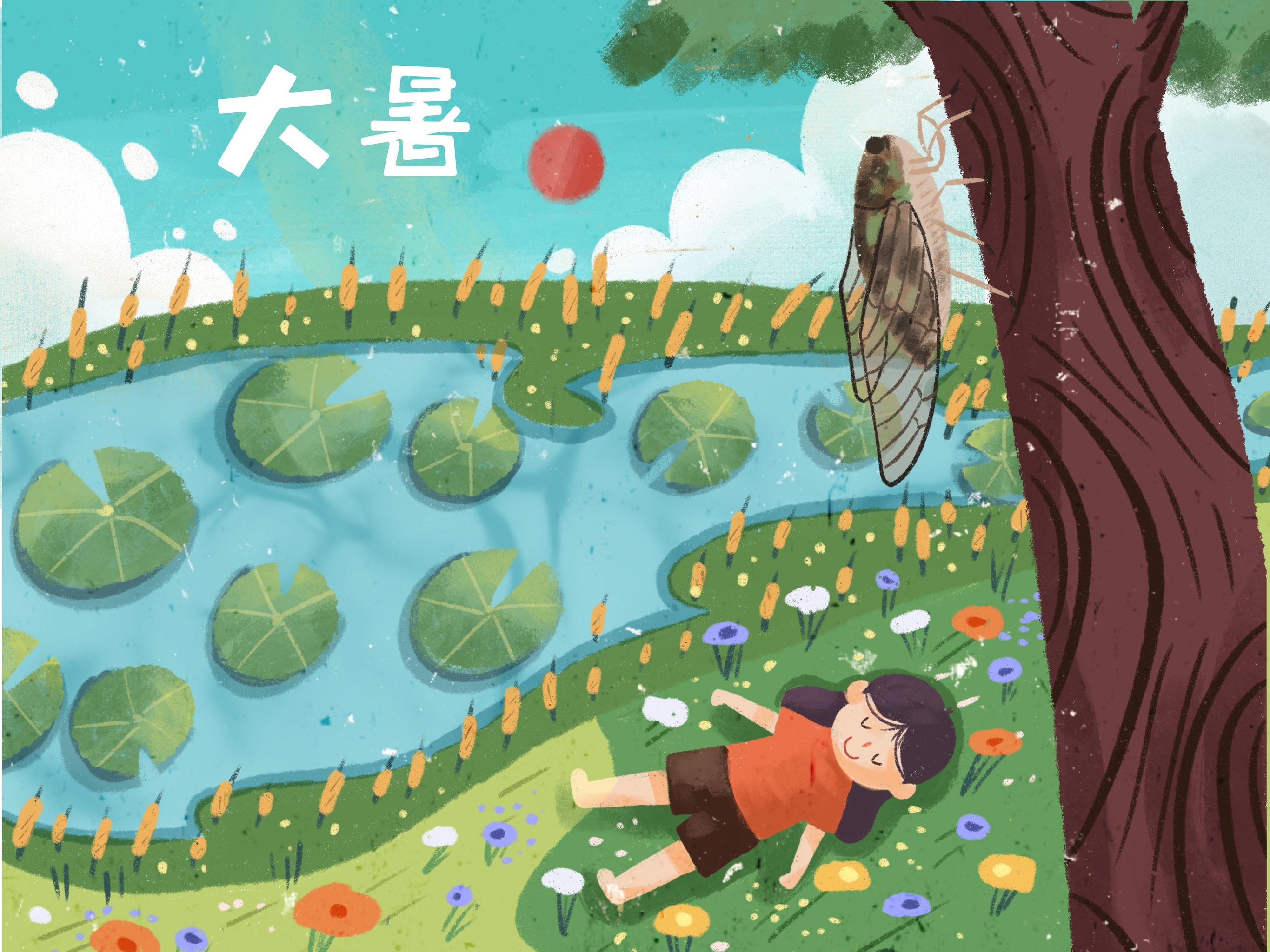 大暑24节气小女孩躺在河边草坪上乘凉