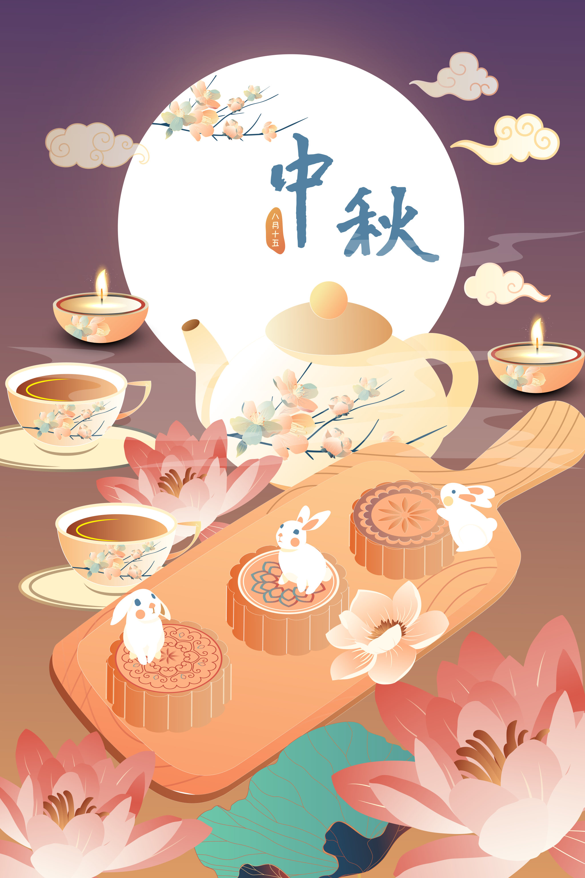 中秋节月饼和花茶国潮矢量插画