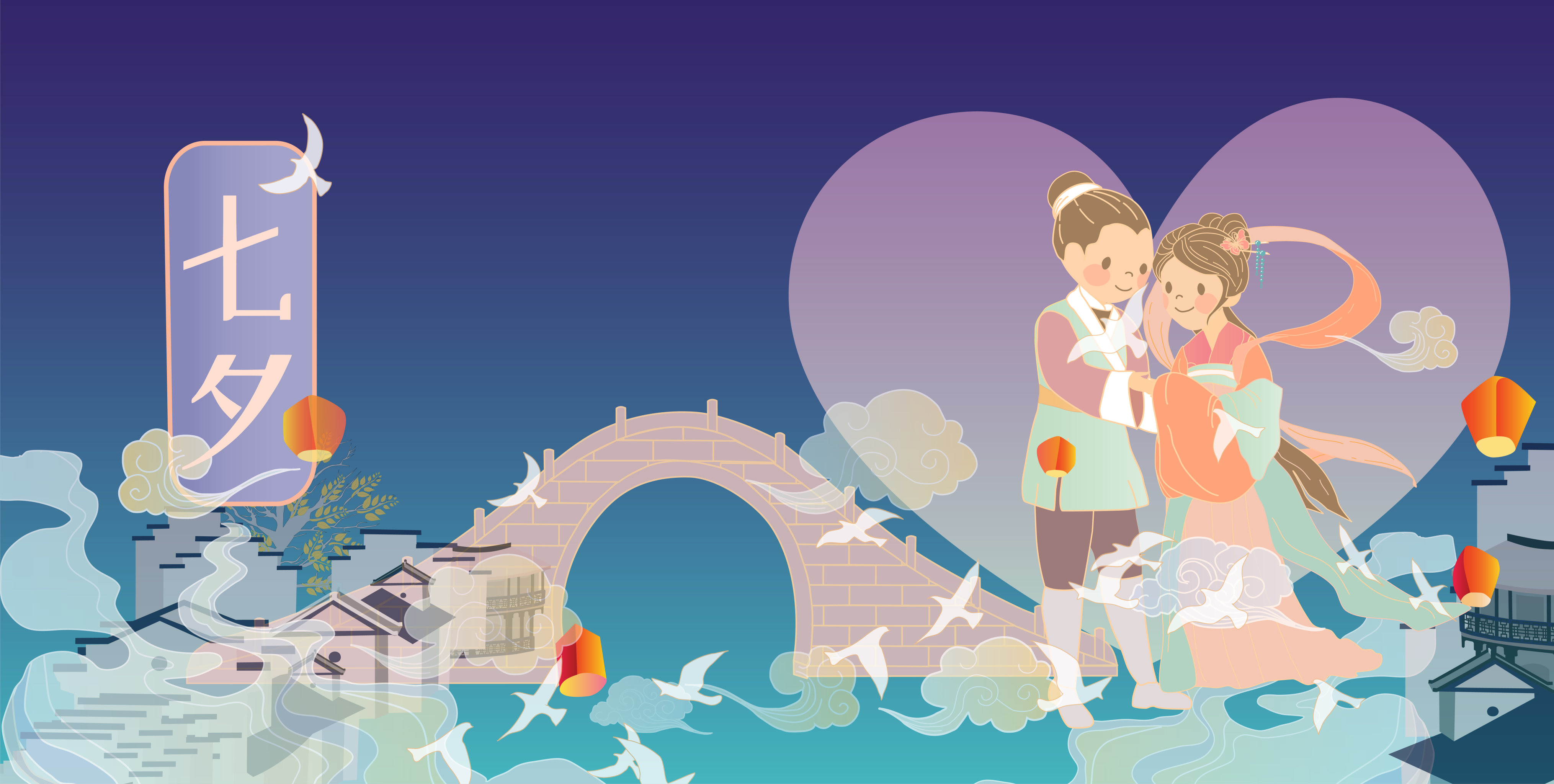 七夕牛郎织女q版鹊桥古建筑横版有字