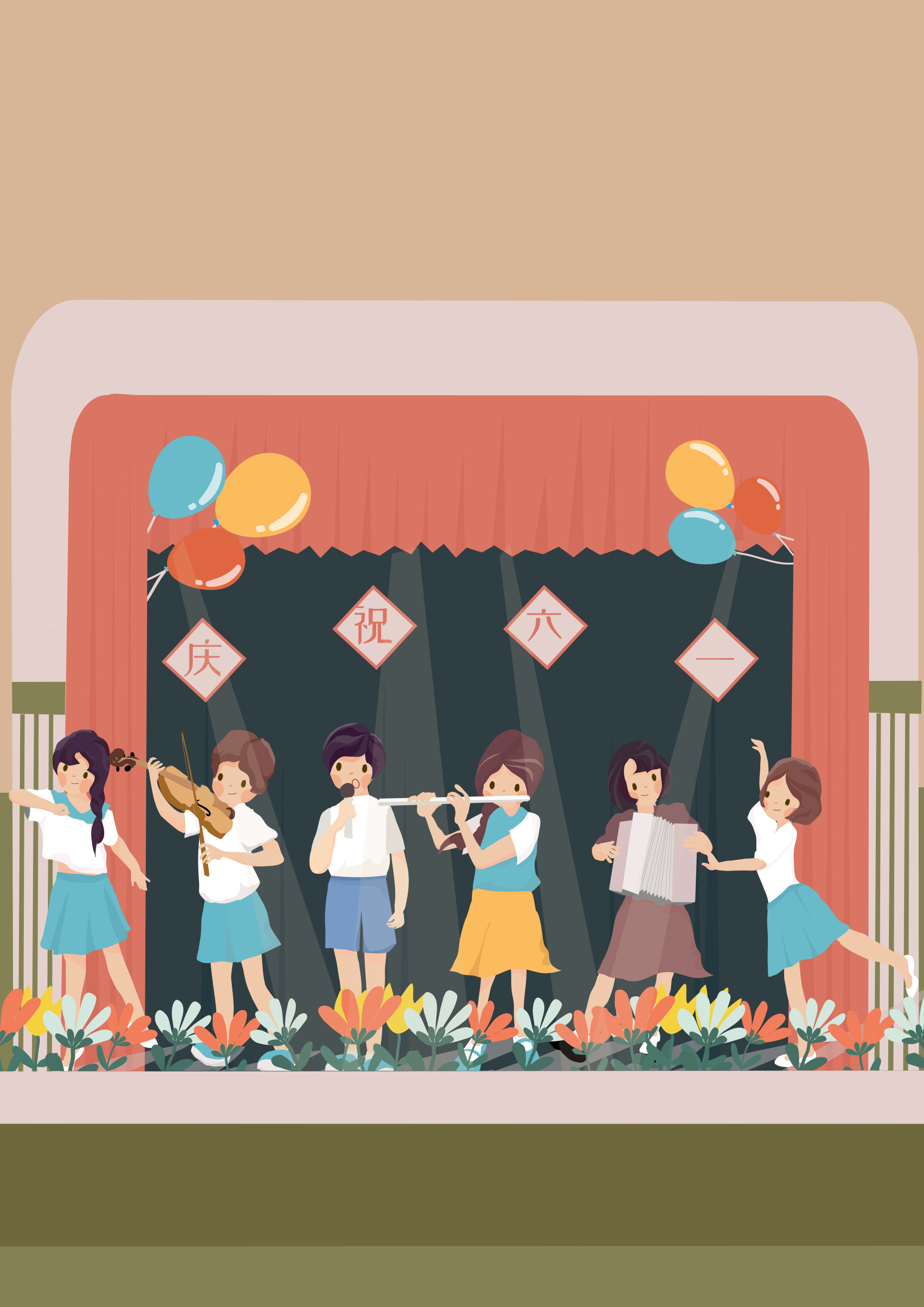 儿童节剧场舞台孩子表演节目扁平矢量插画竖版有字