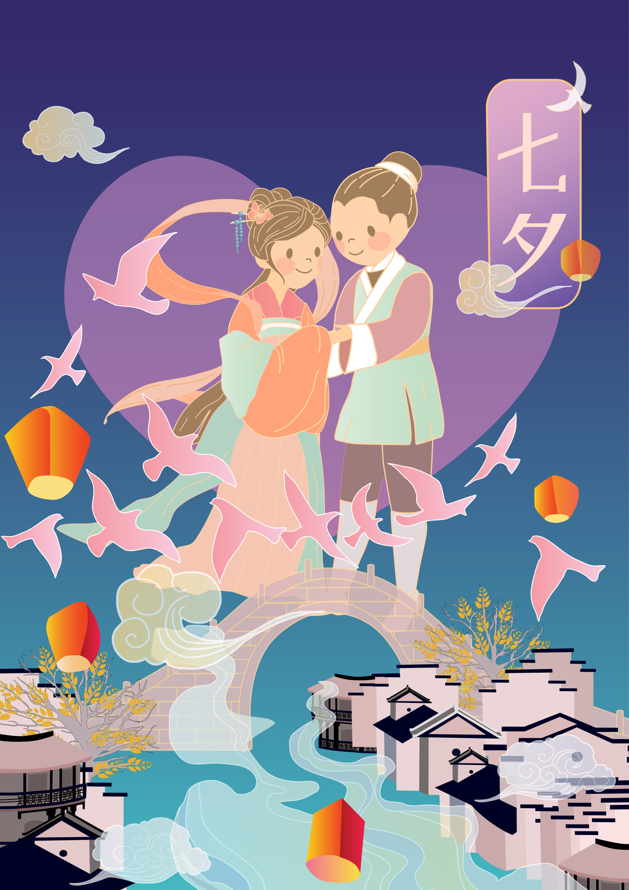 七夕牛郎织女q版鹊桥古建筑竖版有字