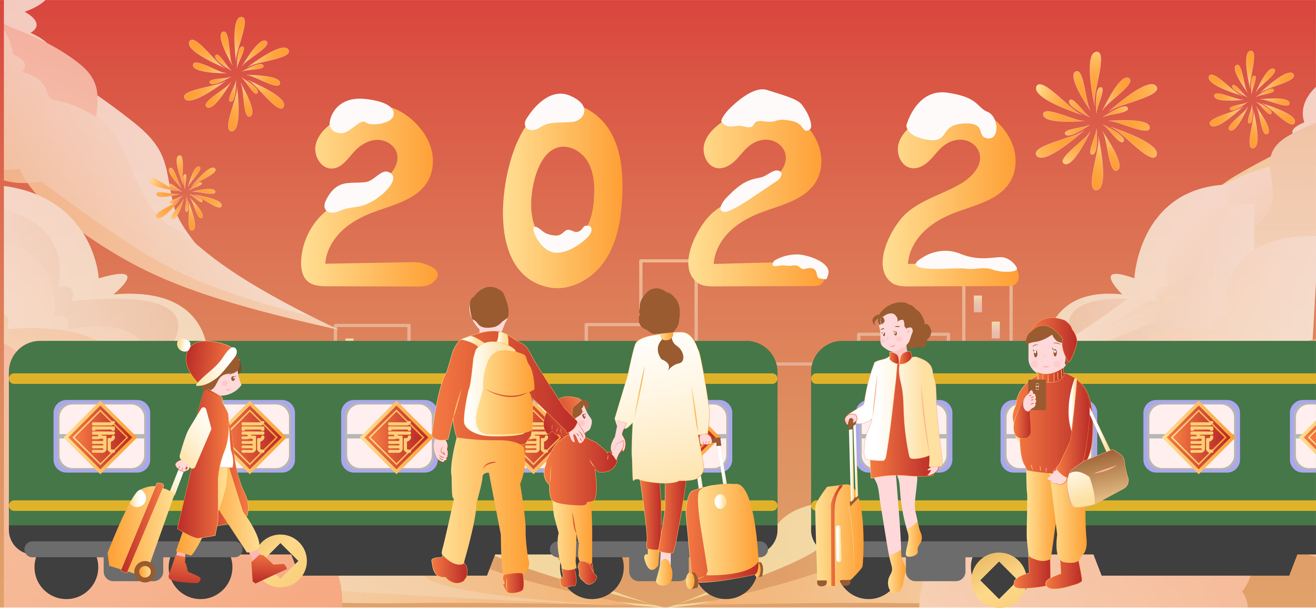 虎年春节绿皮火车春运人物矢量插画