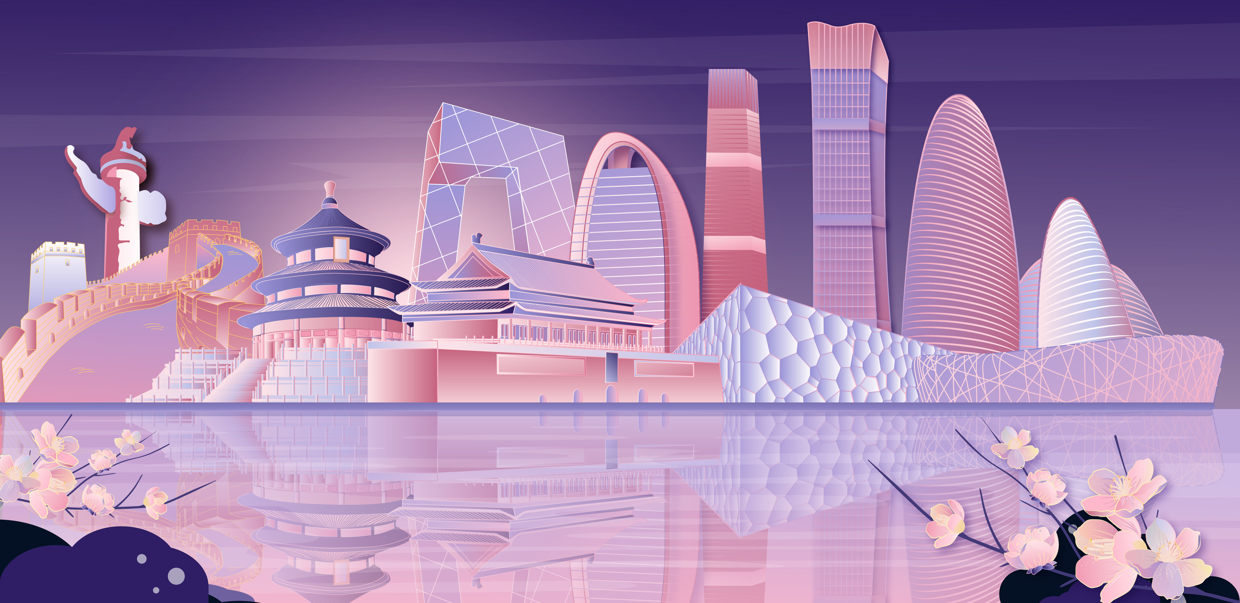 北京城市建筑扁平风横版紫色