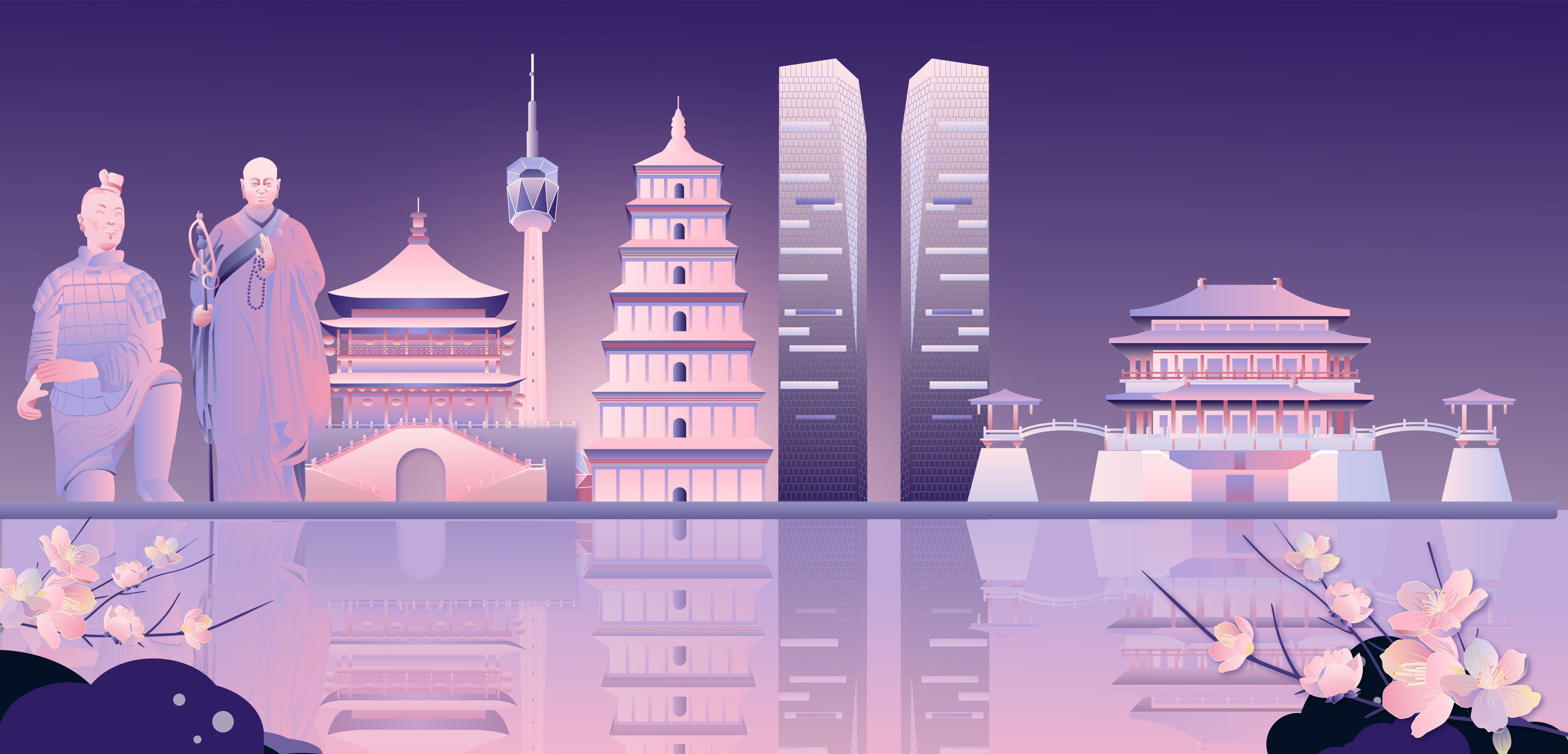 西安地标建筑群矢量插画紫粉