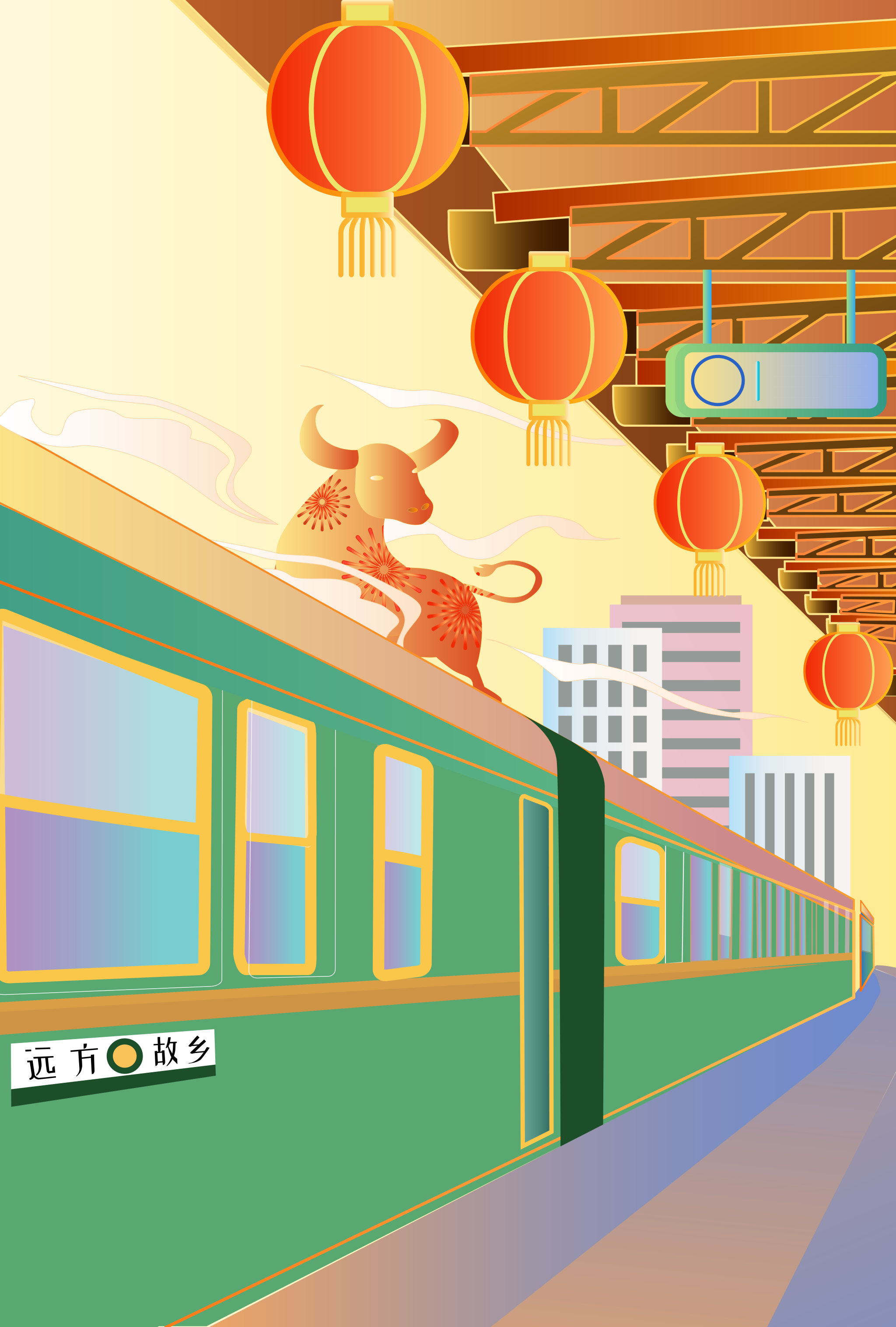 牛年春运绿皮车火车站站台矢量插画