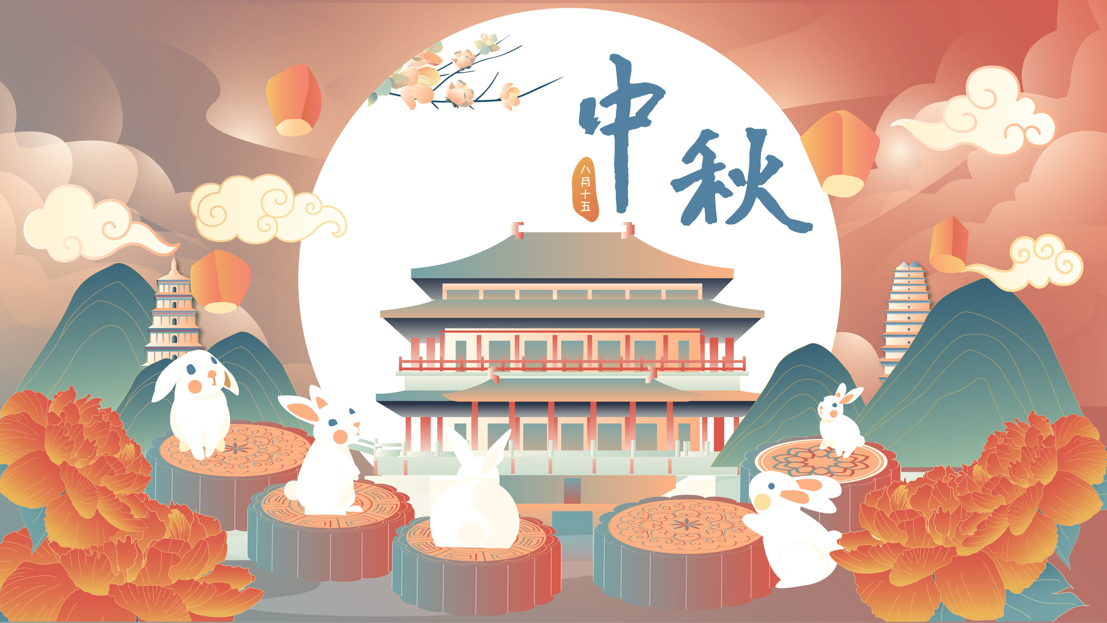中秋节五只兔子站在月饼上看月亮矢量插画