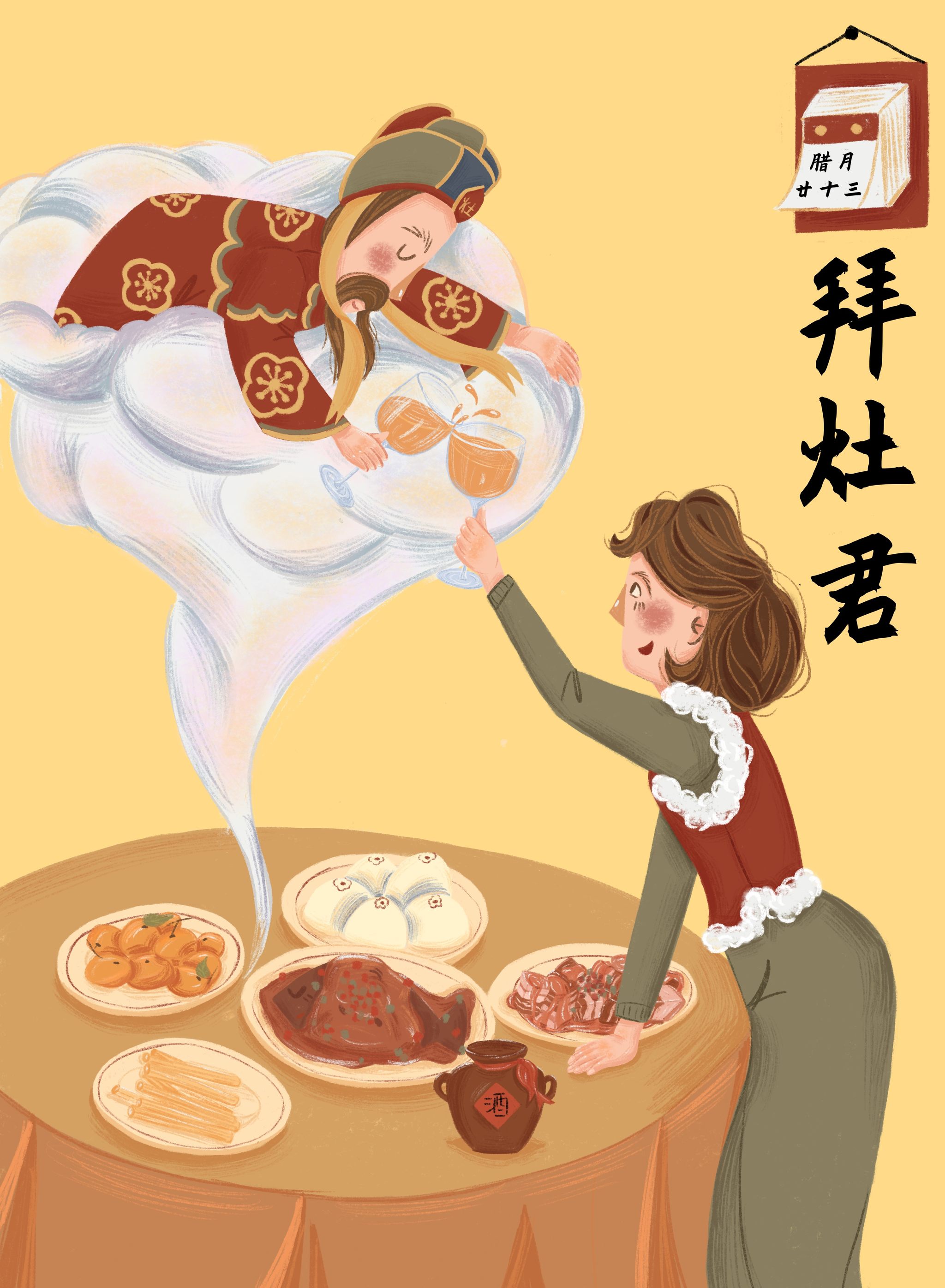 牛年新年年俗插画