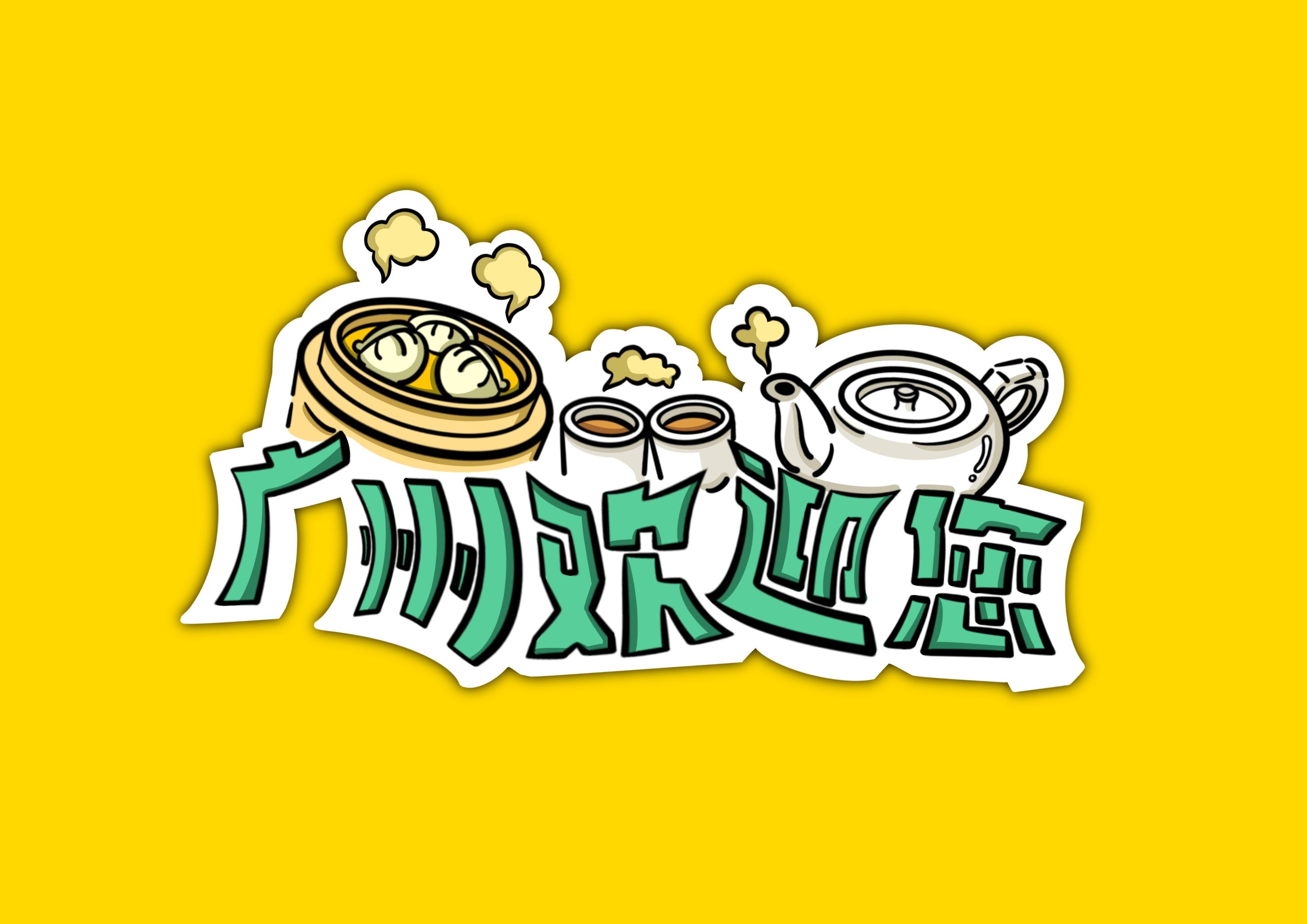 广州ip卡通设计