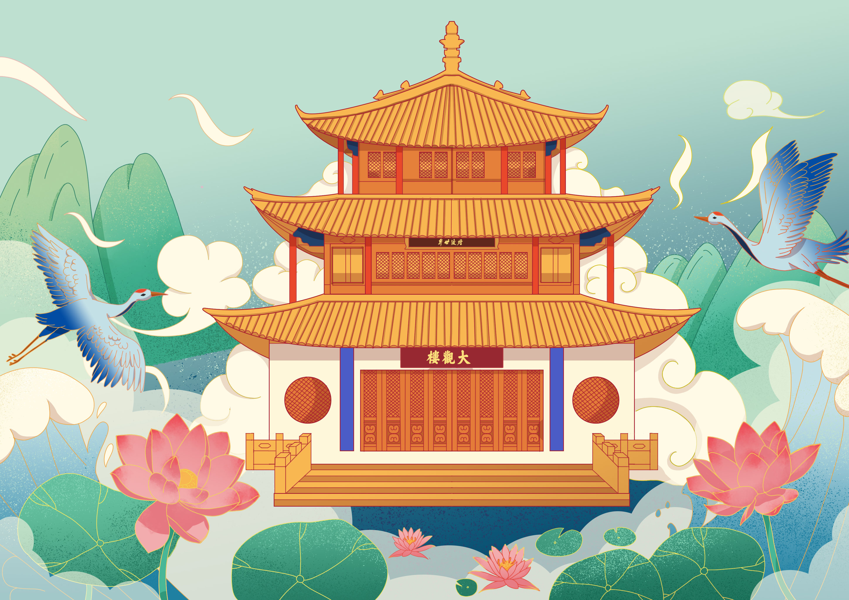 国潮插画云南大观楼景色