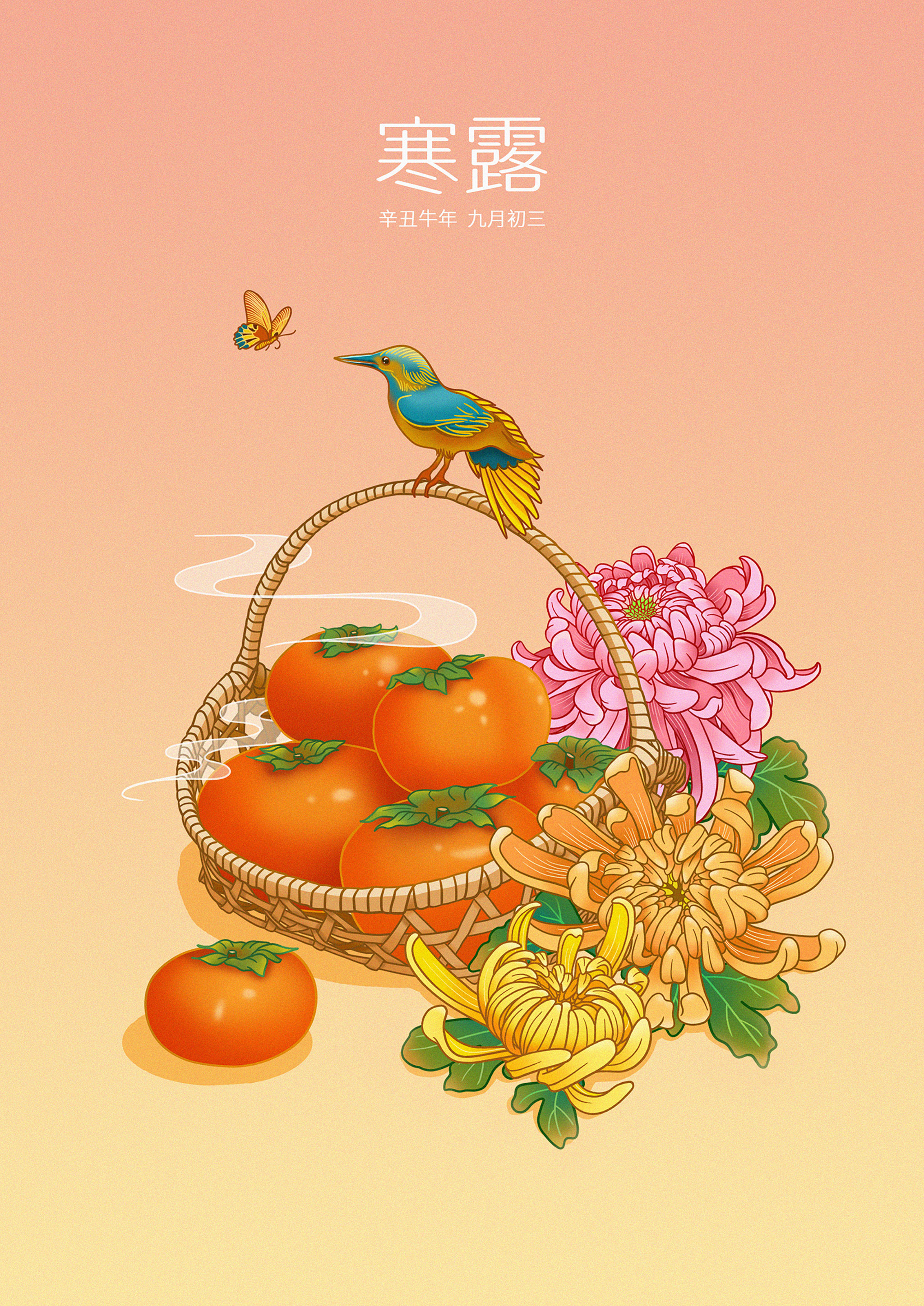 寒露- 周王令 - 原创作品 - 视觉中国(shijueme)