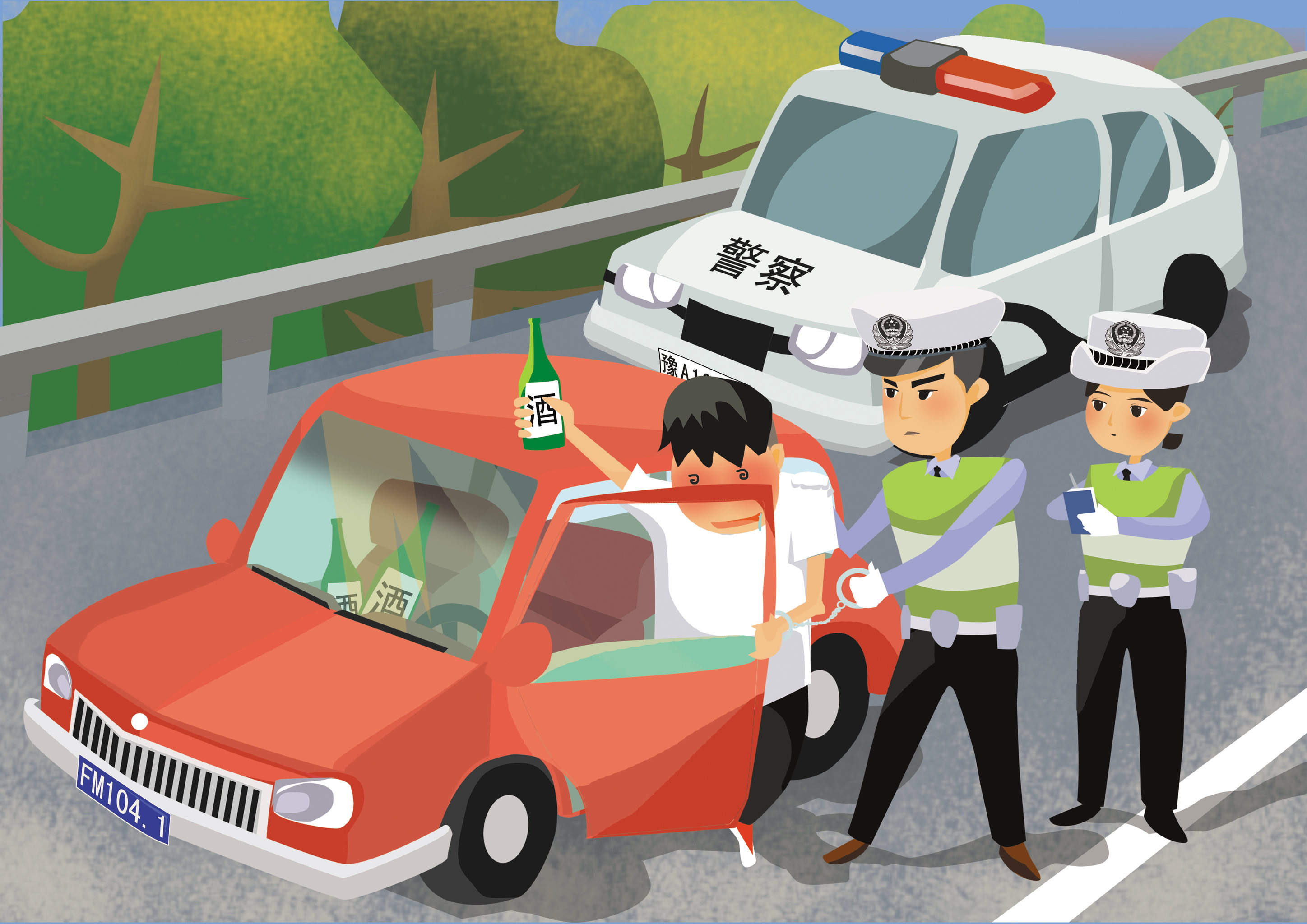 交通安全公益插画