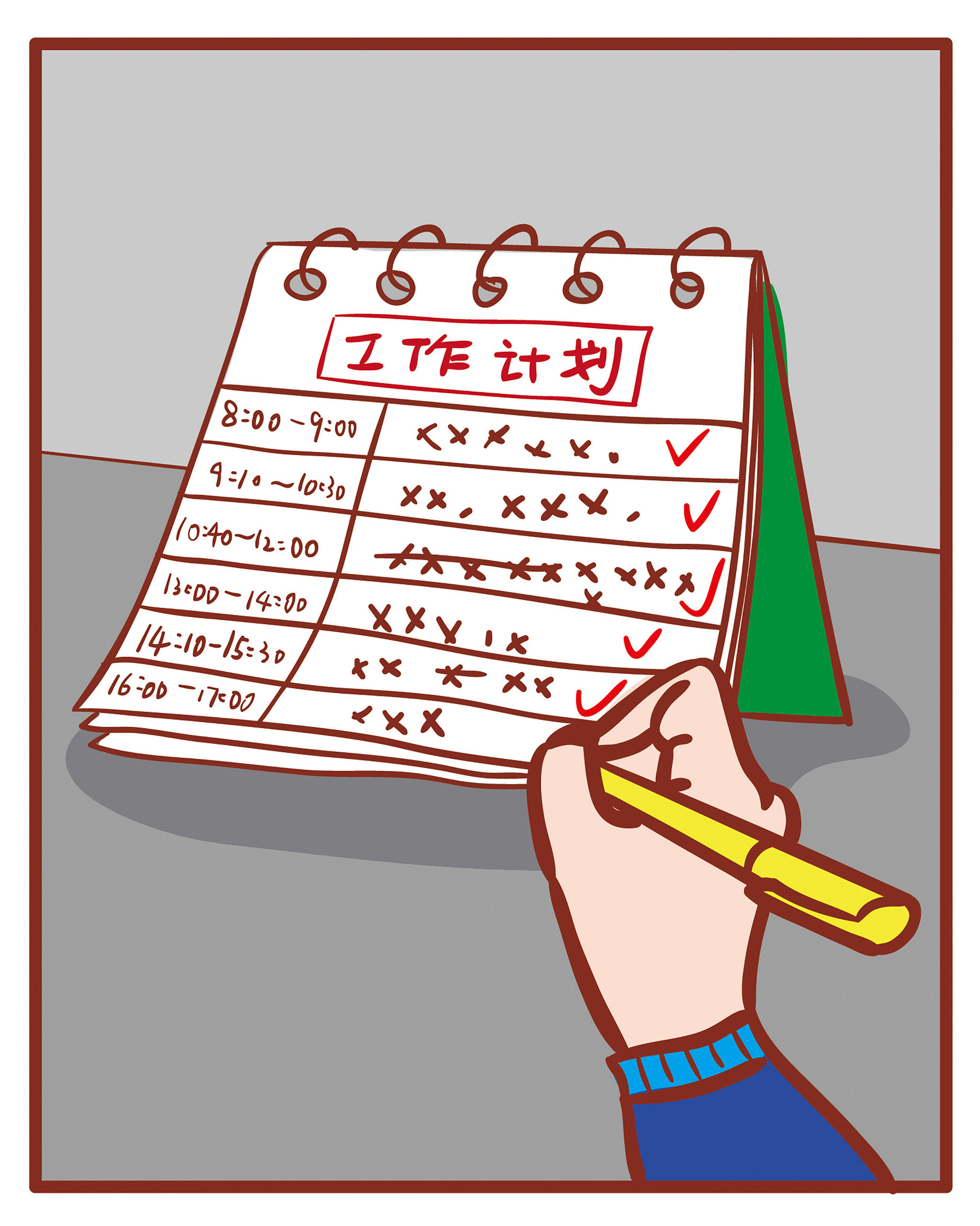 工作计划 - 儿童插画师-momo - 原创作品 - 视觉中国(shijueme)