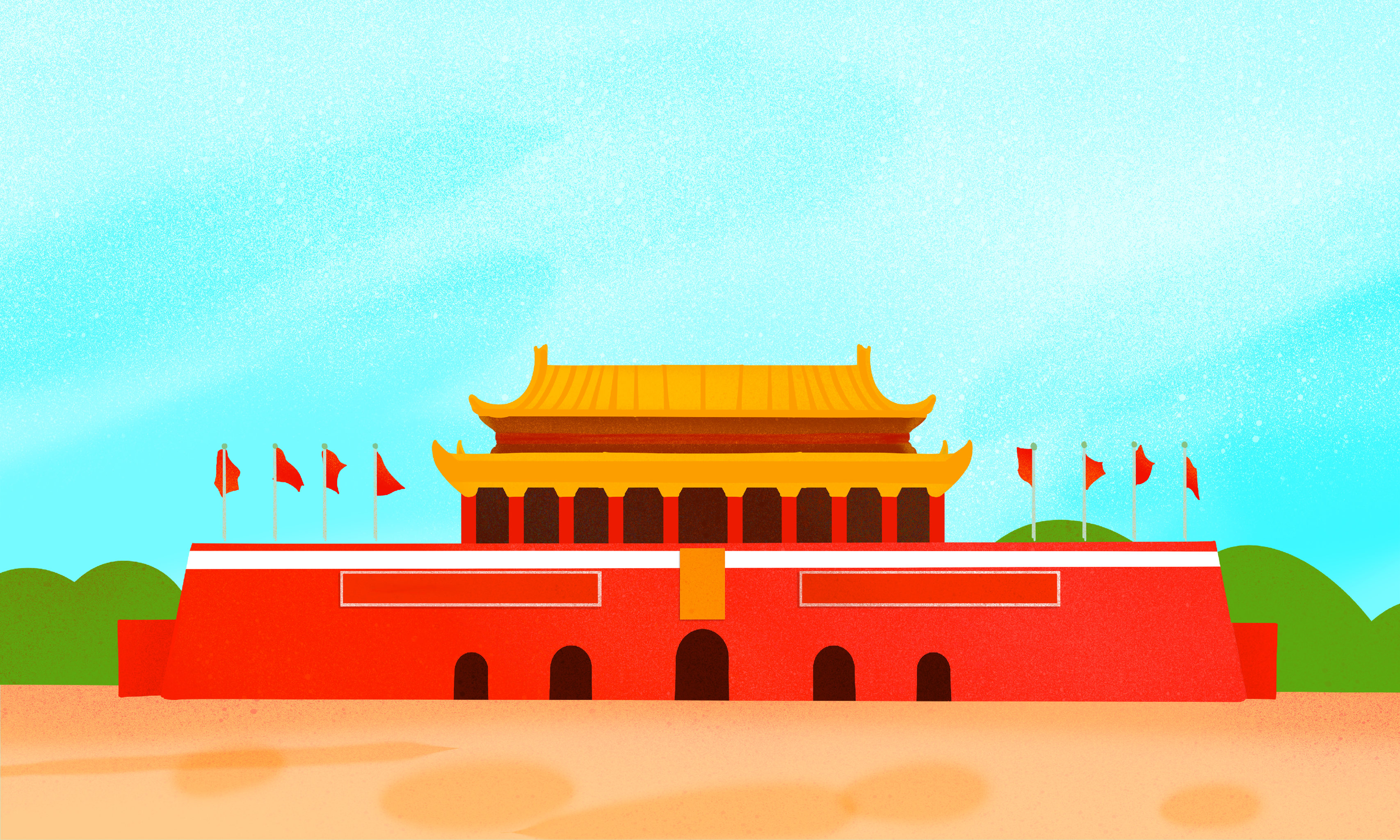 喜庆欢乐插画欢度国庆节