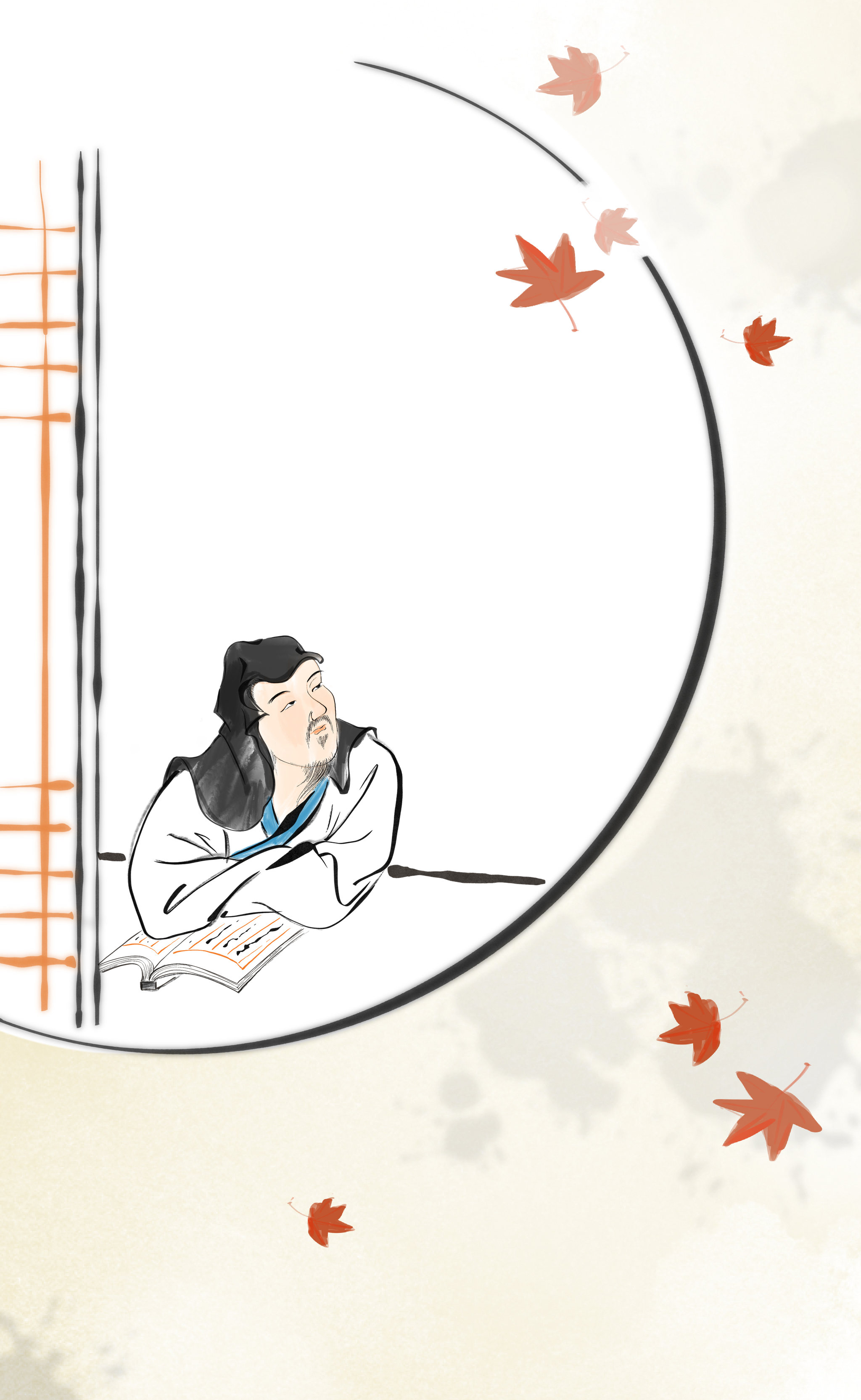 水墨国画古典诗词人物插图