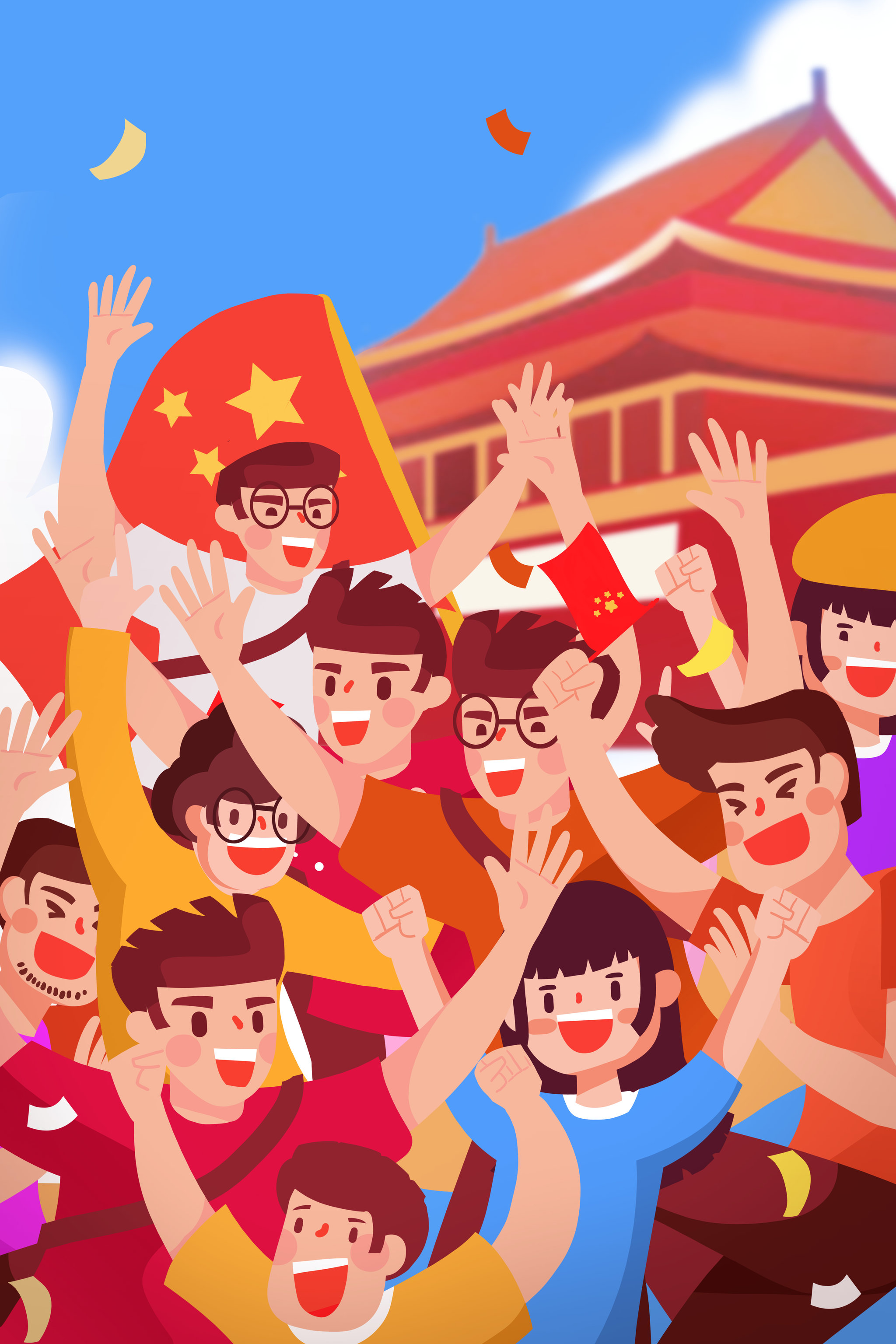 国庆节旅游团人们庆祝欢乐天安门插画