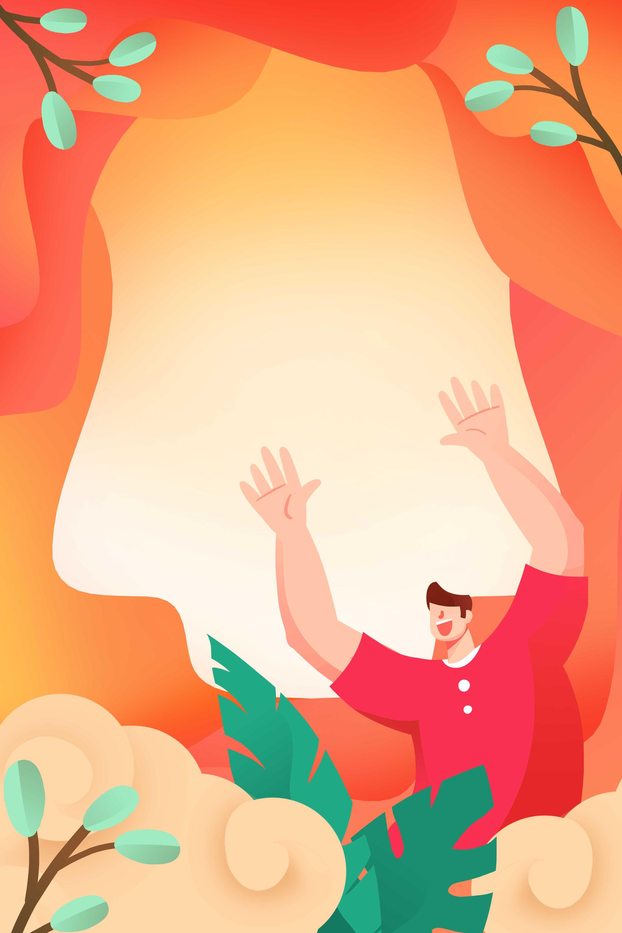 卡通手绘红色喜庆活动男子举手庆祝插画